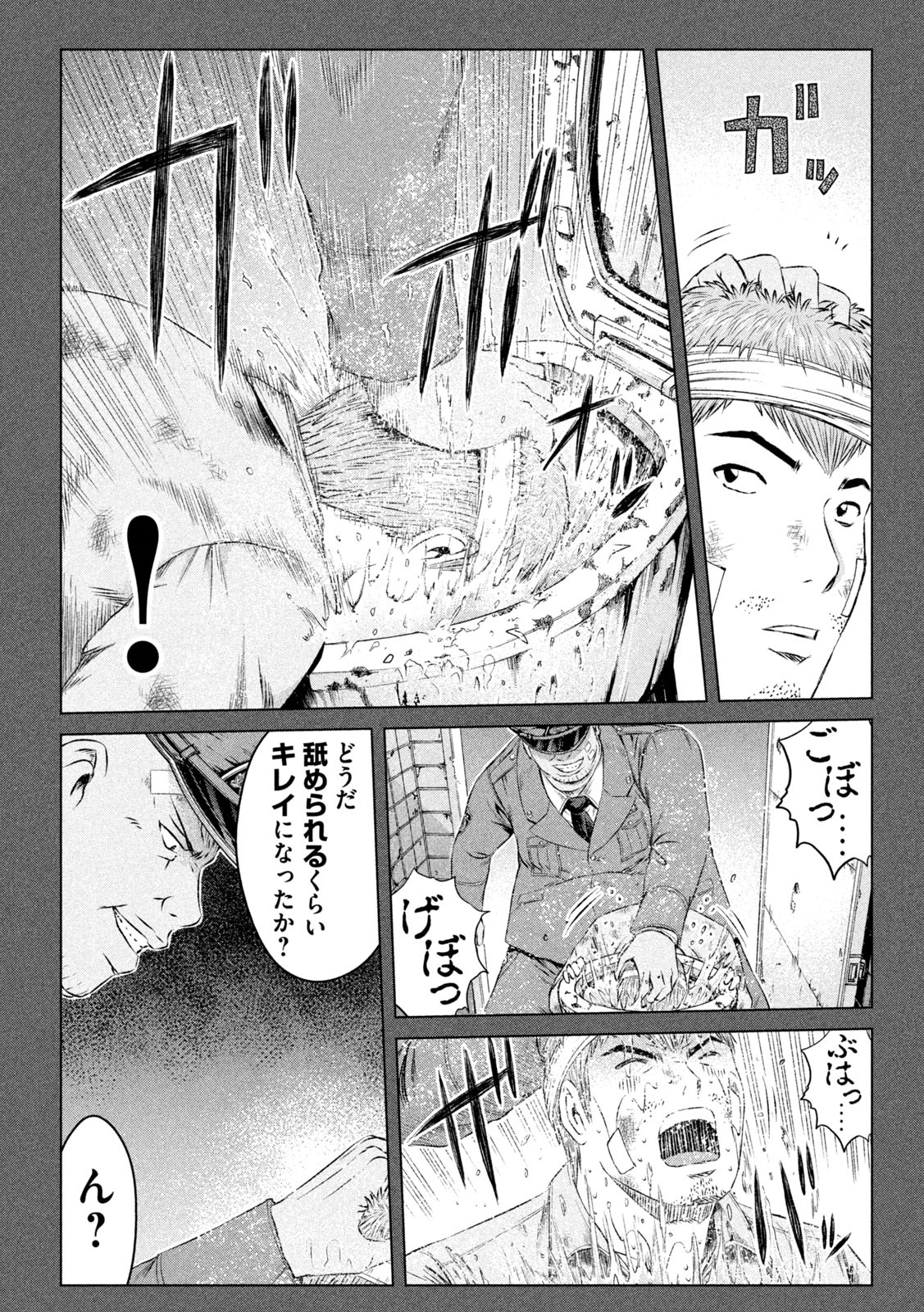 GTO - Paradise Lost - Chapter 129 - Page 12