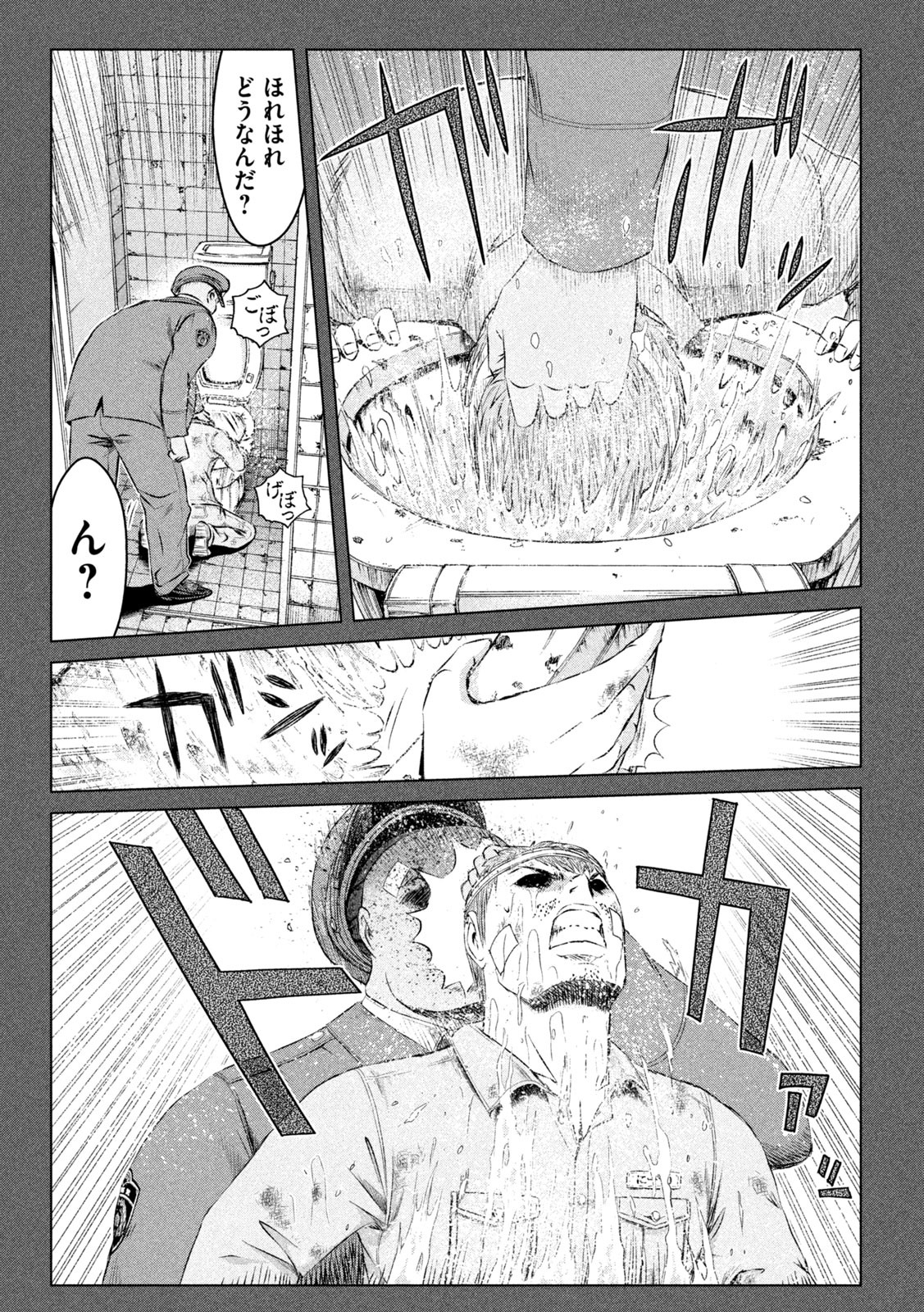 GTO - Paradise Lost - Chapter 129 - Page 13