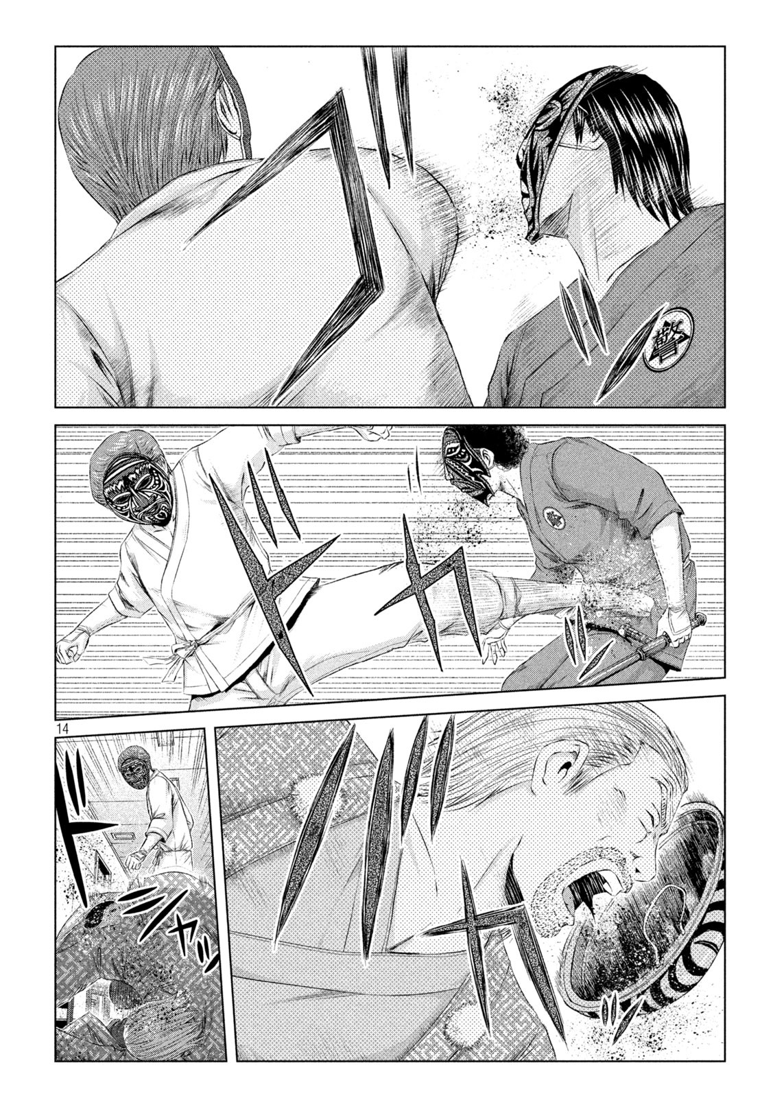 GTO - Paradise Lost - Chapter 131 - Page 14