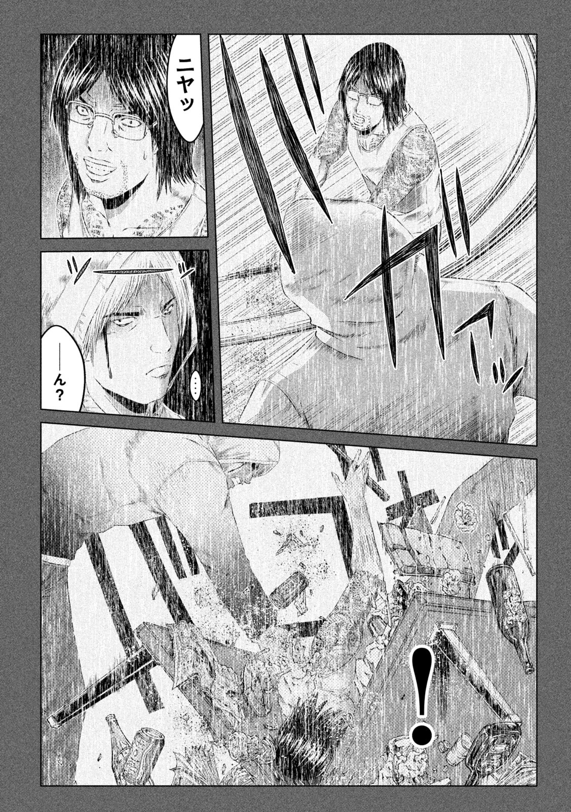 GTO - Paradise Lost - Chapter 133.2 - Page 14