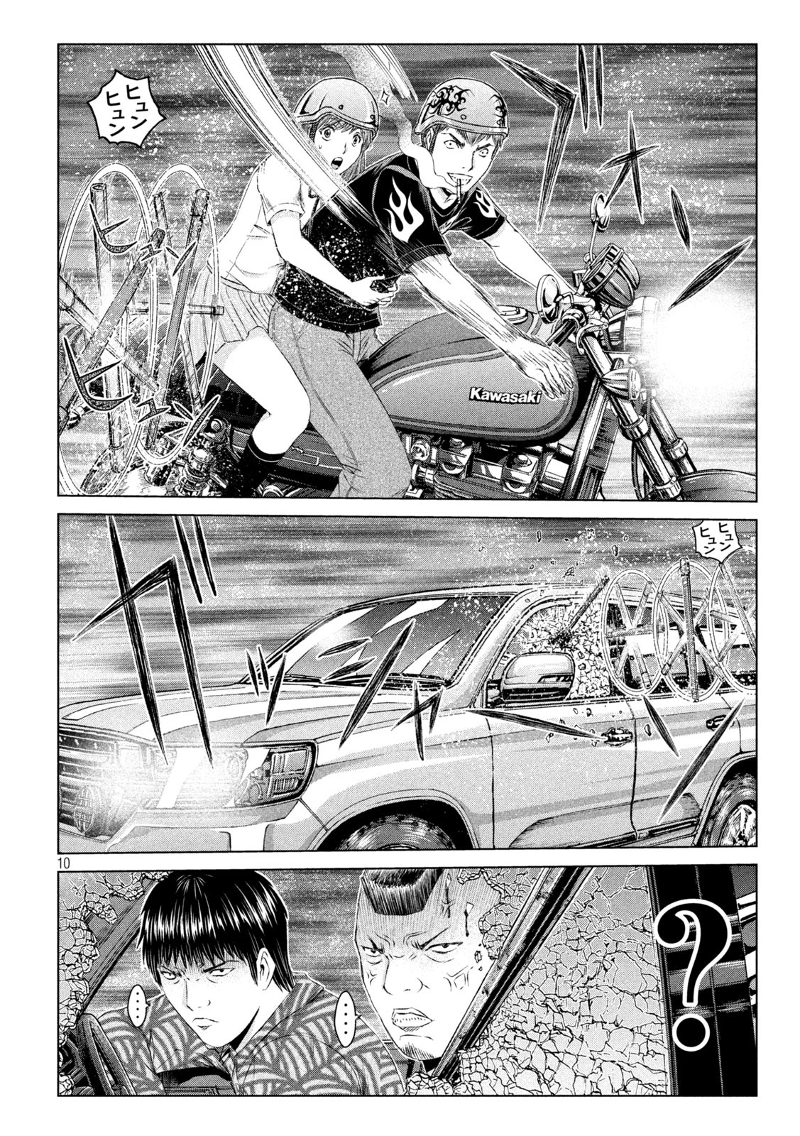 GTO - Paradise Lost - Chapter 135 - Page 10