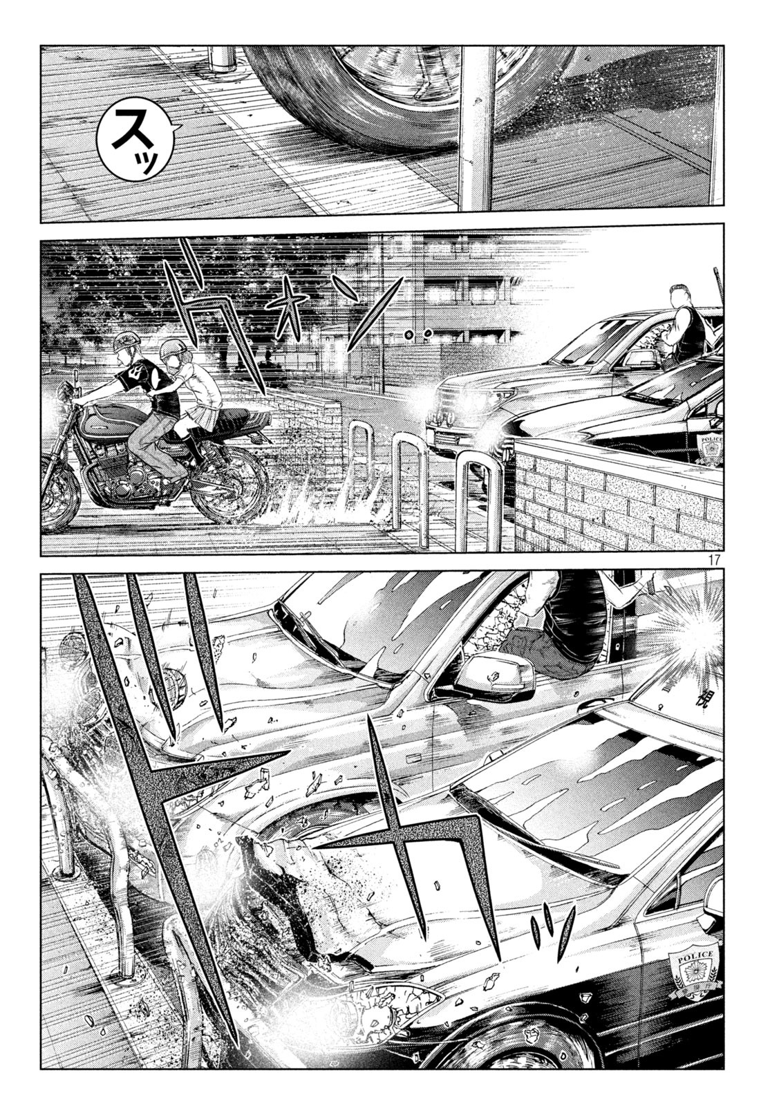 GTO - Paradise Lost - Chapter 135 - Page 17