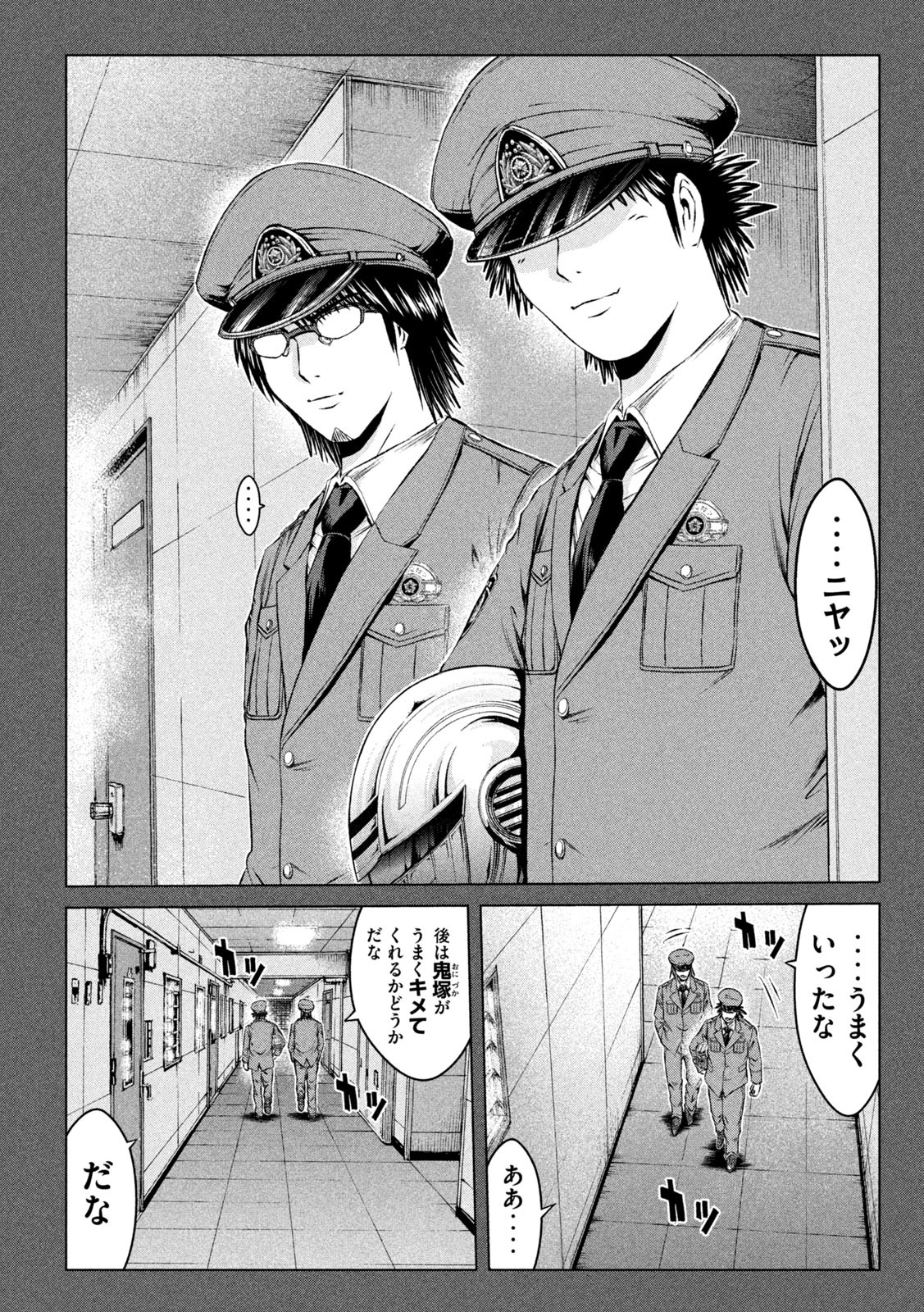 GTO - Paradise Lost - Chapter 137 - Page 3