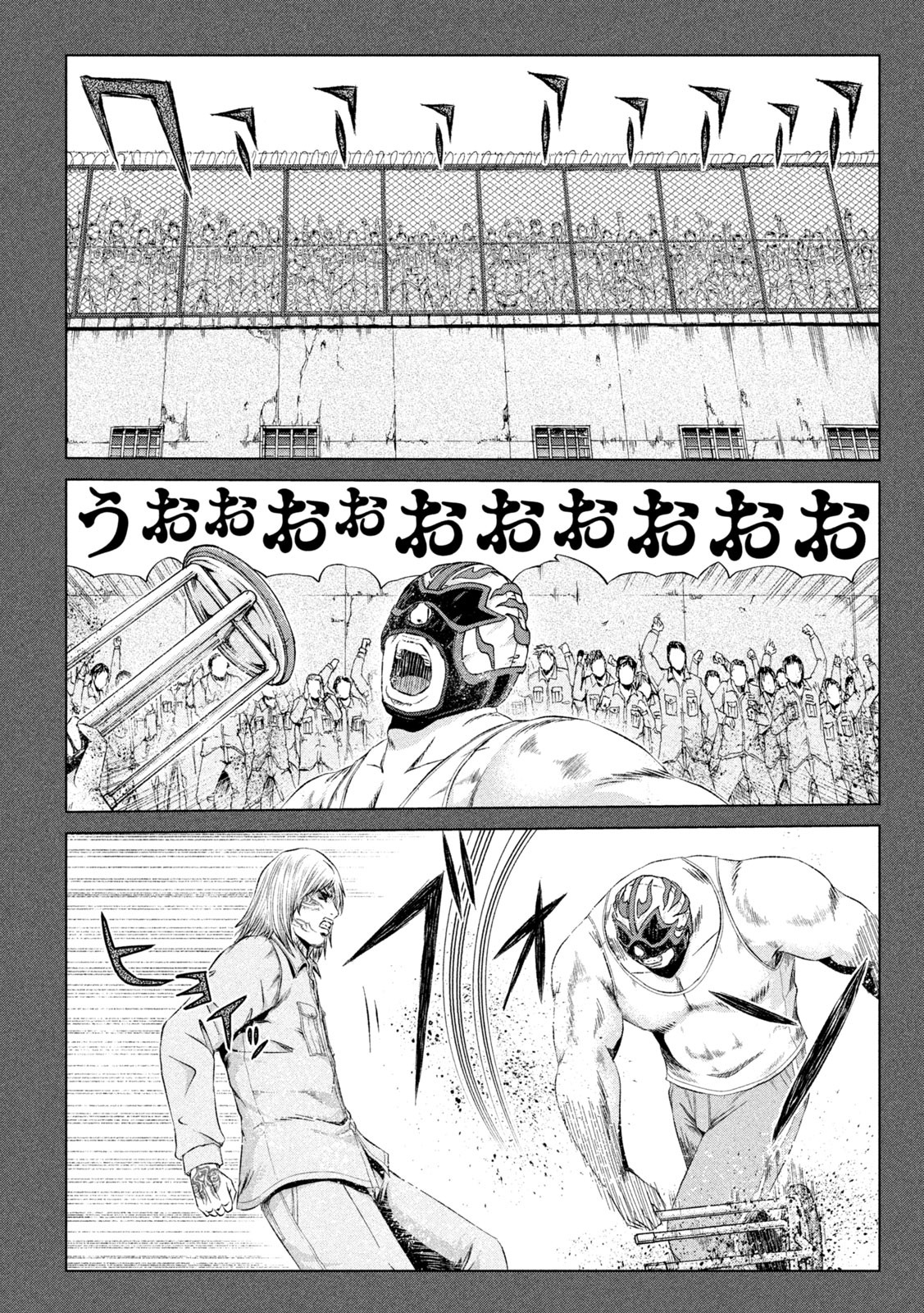 GTO - Paradise Lost - Chapter 137 - Page 5