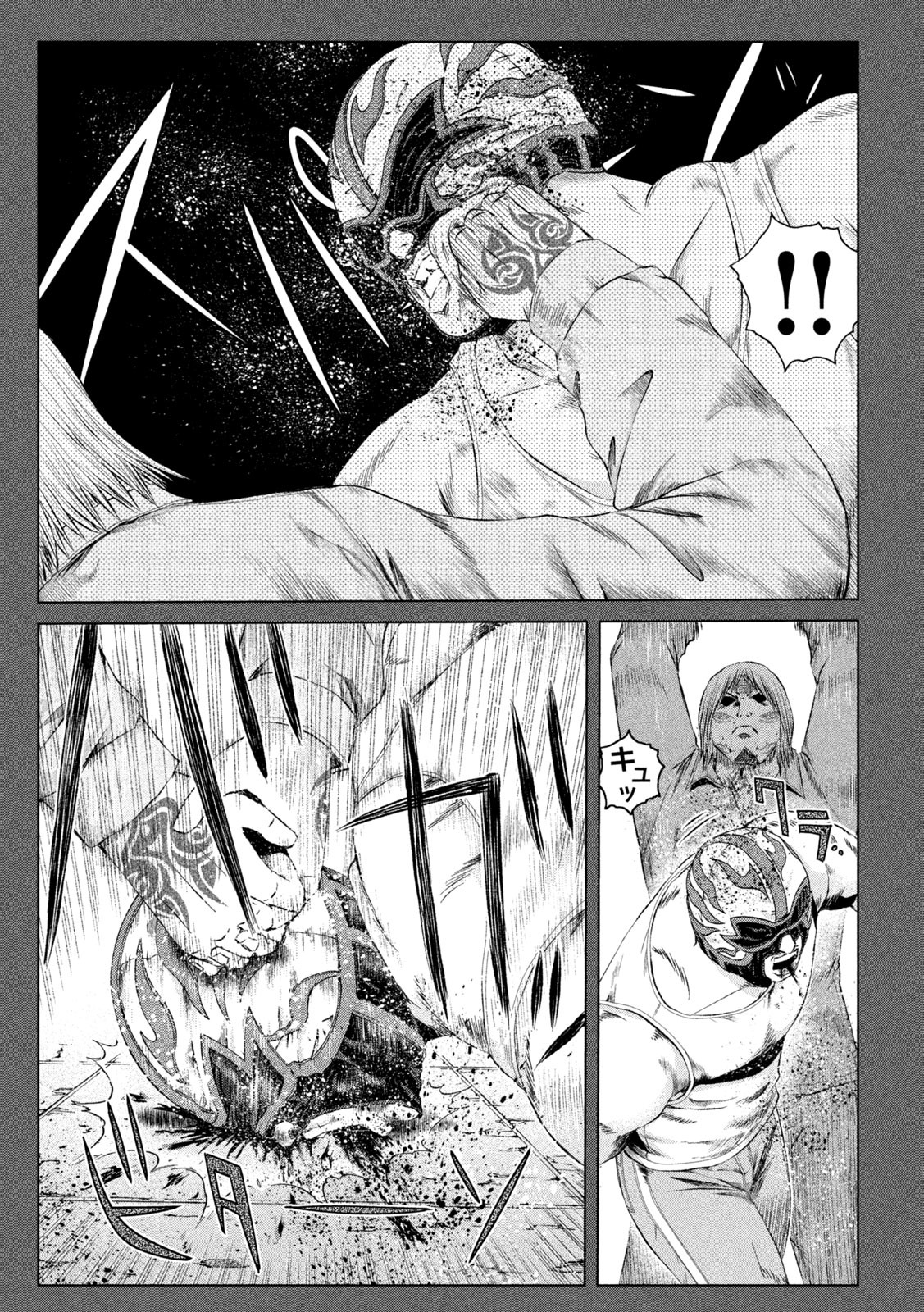 GTO - Paradise Lost - Chapter 137 - Page 6