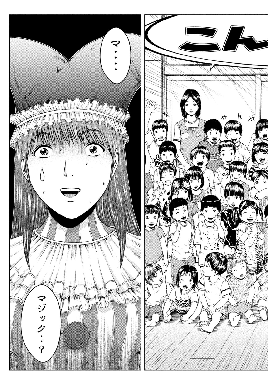 GTO - Paradise Lost - Chapter 138 - Page 19