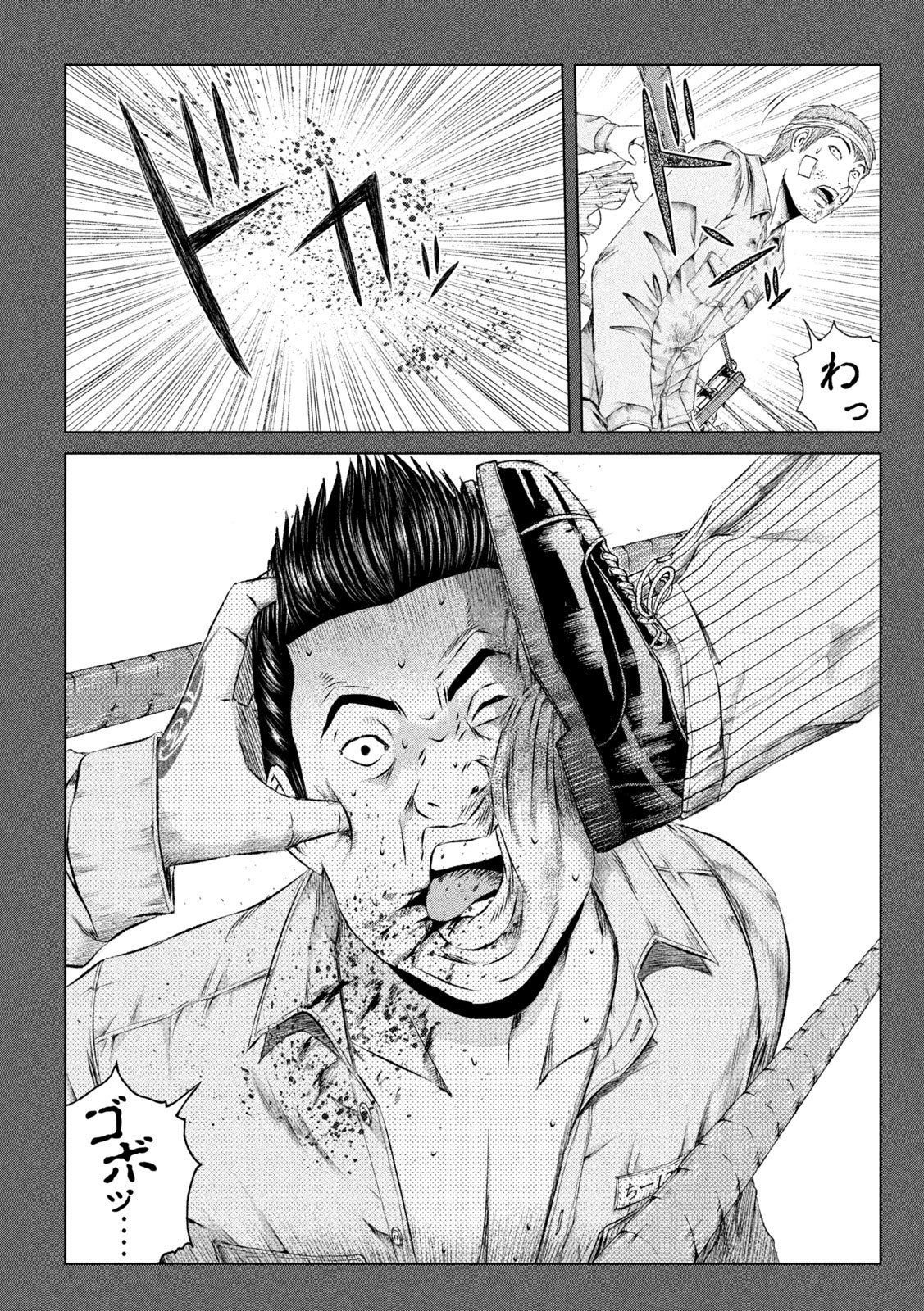 GTO - Paradise Lost - Chapter 140 - Page 2