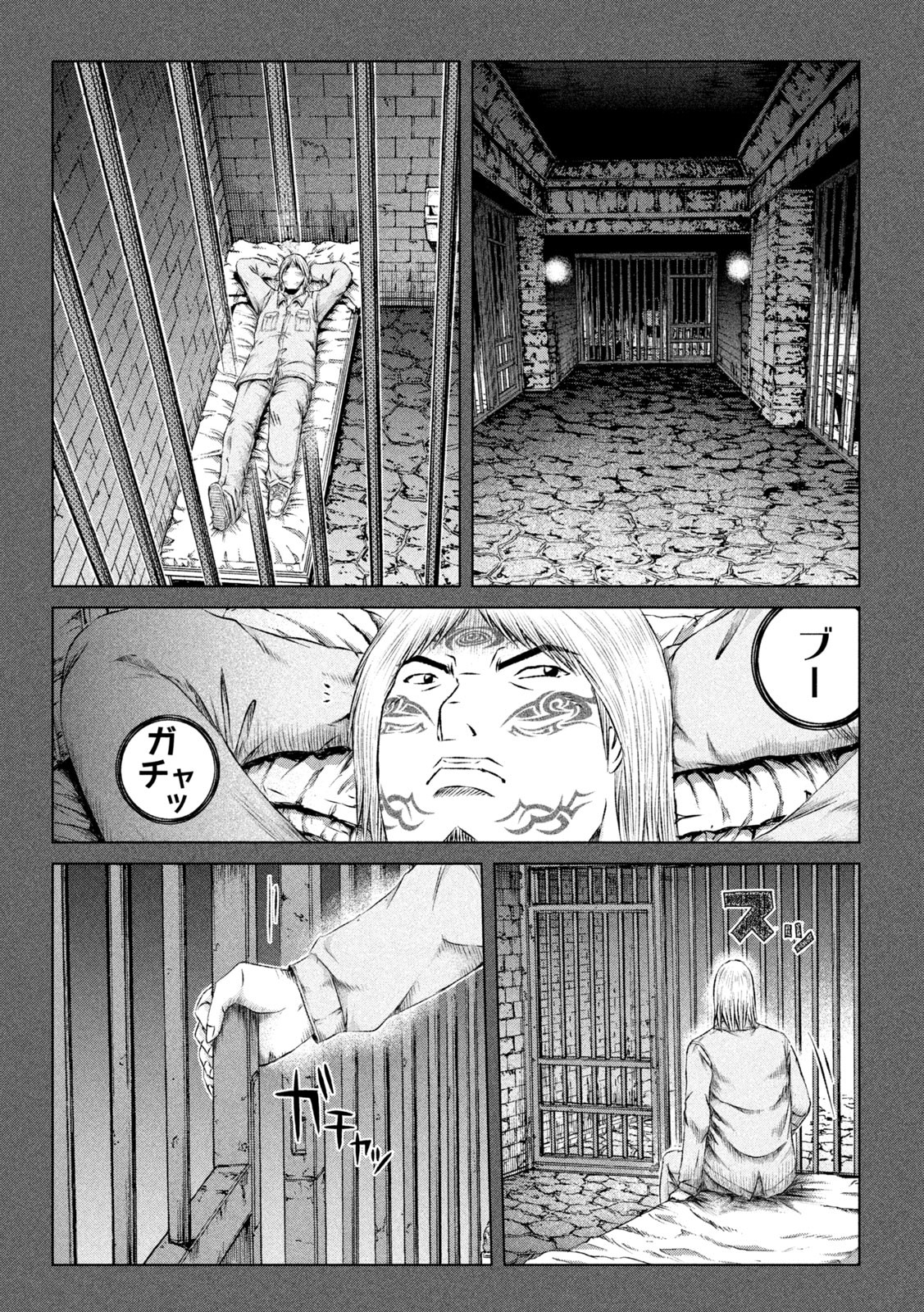 GTO - Paradise Lost - Chapter 141 - Page 17