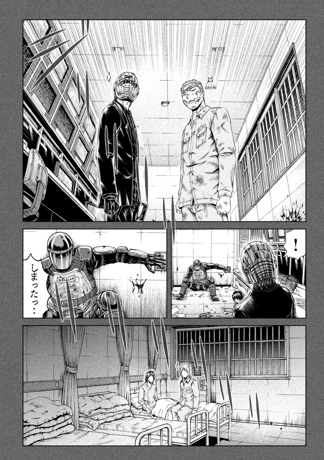 GTO - Paradise Lost - Chapter 142 - Page 18