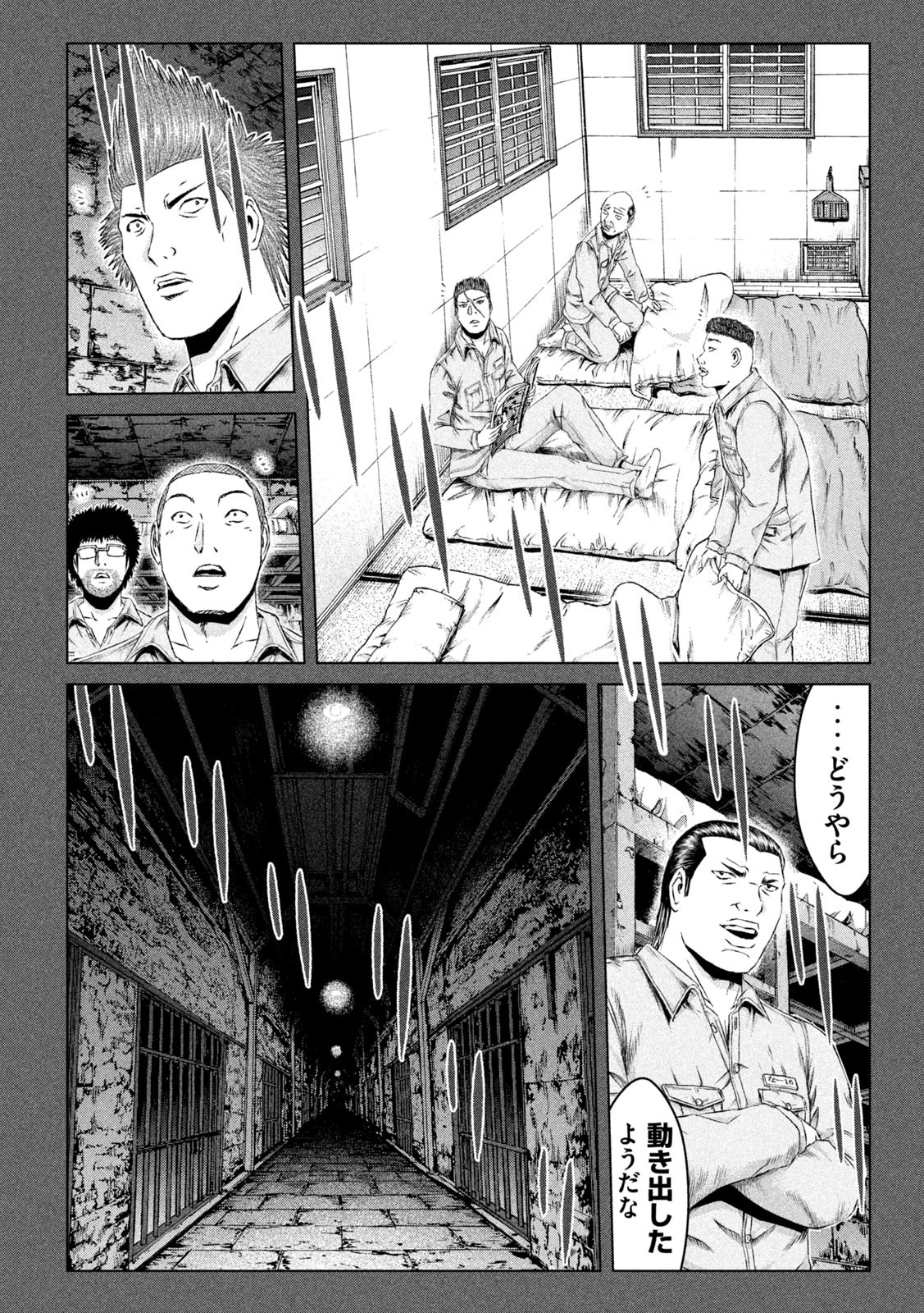 GTO - Paradise Lost - Chapter 142 - Page 20