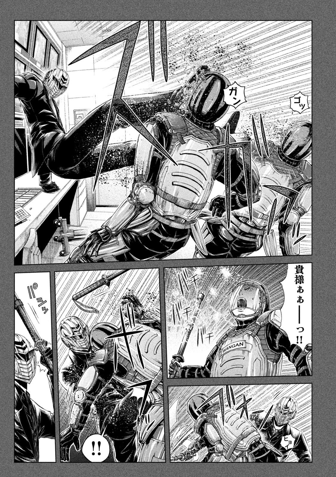 GTO - Paradise Lost - Chapter 142 - Page 9