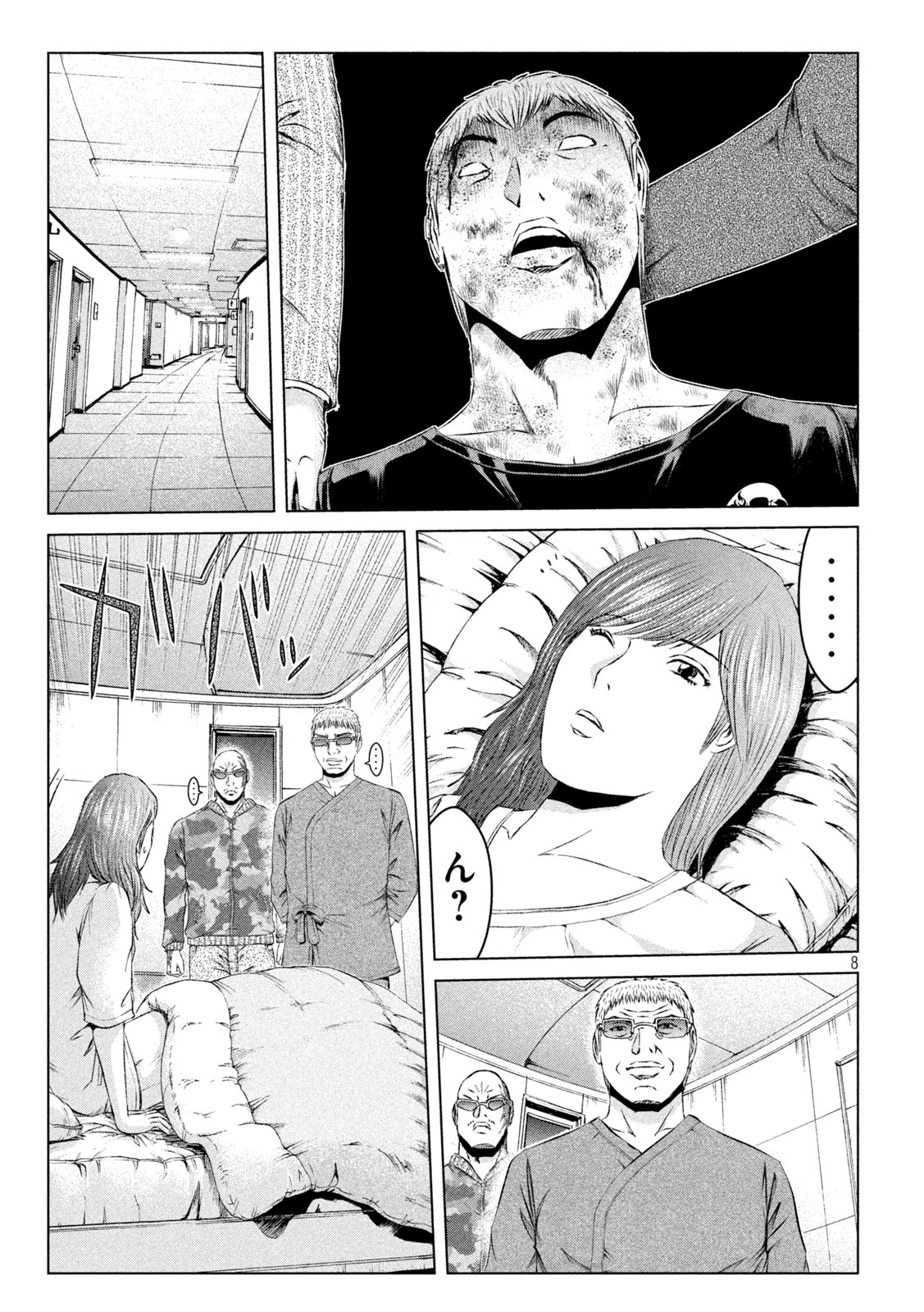 GTO - Paradise Lost - Chapter 143.2 - Page 8