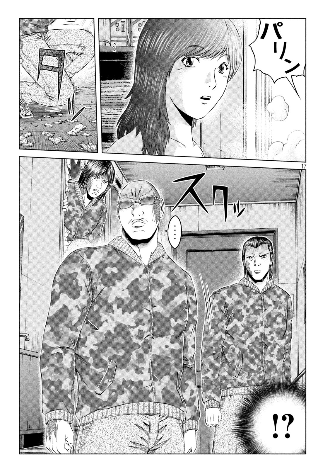 GTO - Paradise Lost - Chapter 143 - Page 17