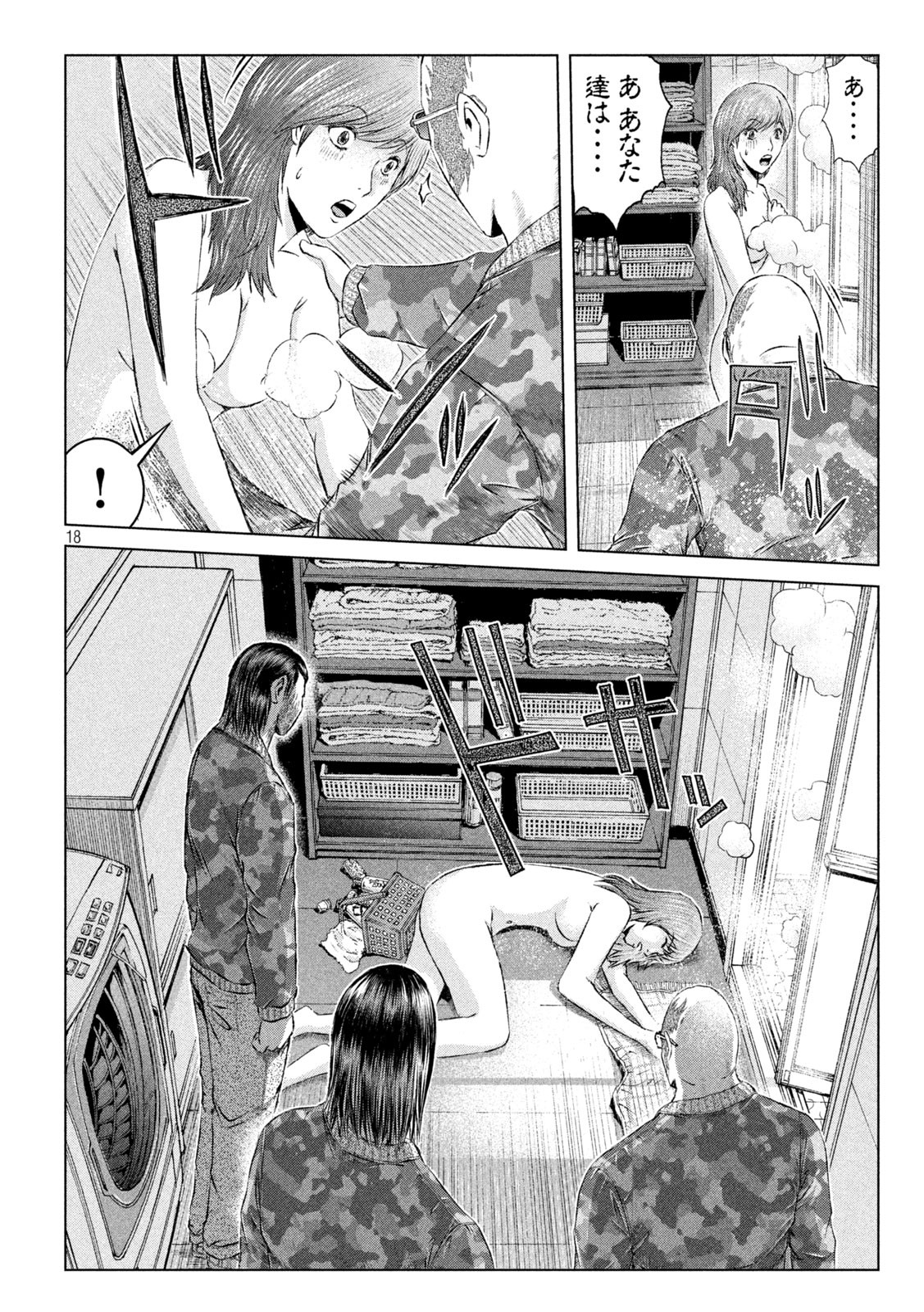 GTO - Paradise Lost - Chapter 143 - Page 18