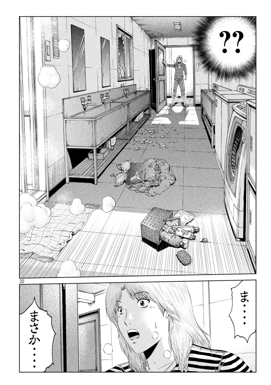 GTO - Paradise Lost - Chapter 143 - Page 20