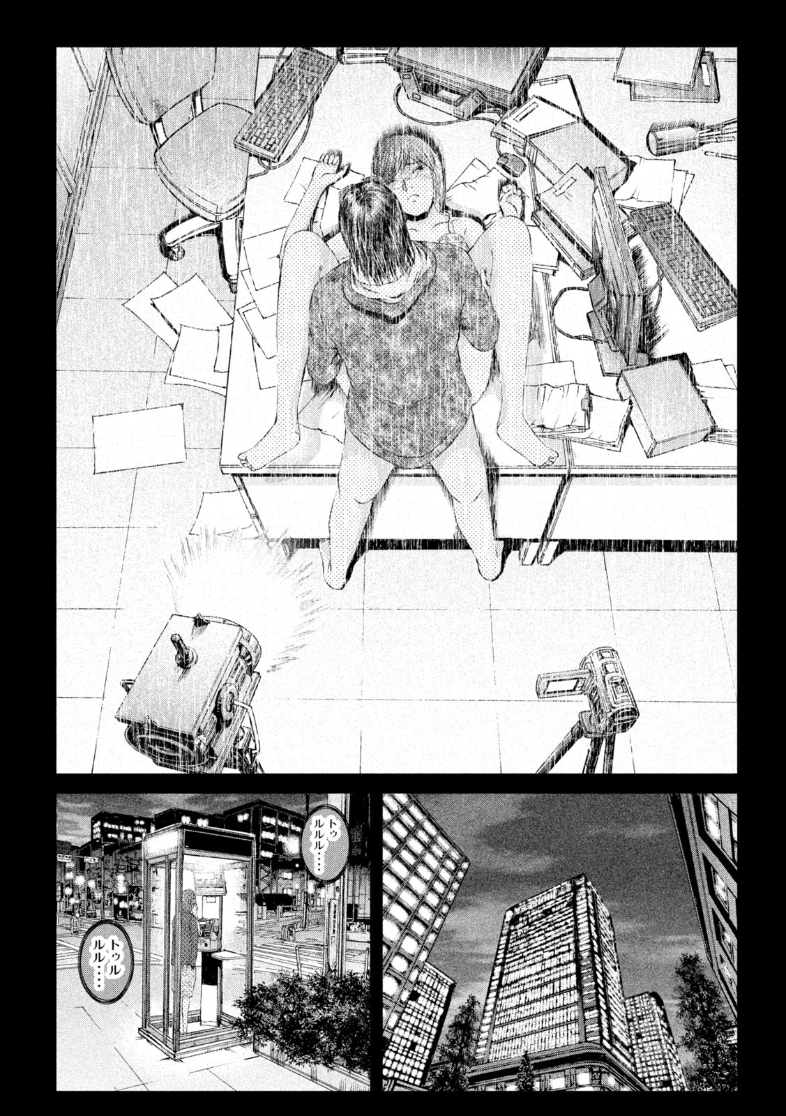 GTO - Paradise Lost - Chapter 145.2 - Page 6