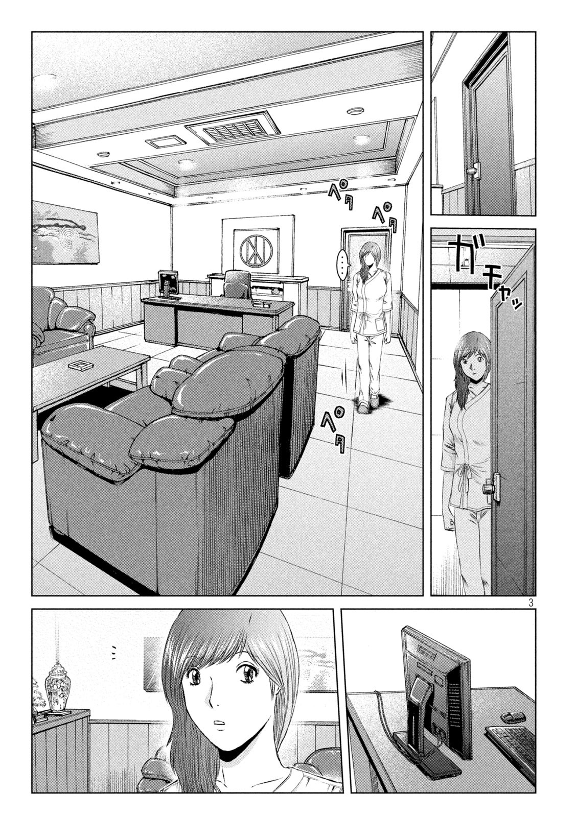 GTO - Paradise Lost - Chapter 149.1 - Page 3