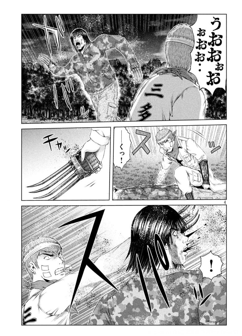 GTO - Paradise Lost - Chapter 149.3 - Page 4