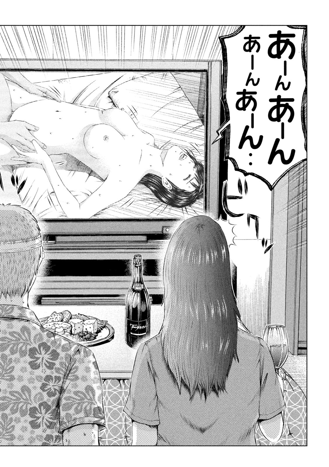 GTO - Paradise Lost - Chapter 150.2 - Page 10