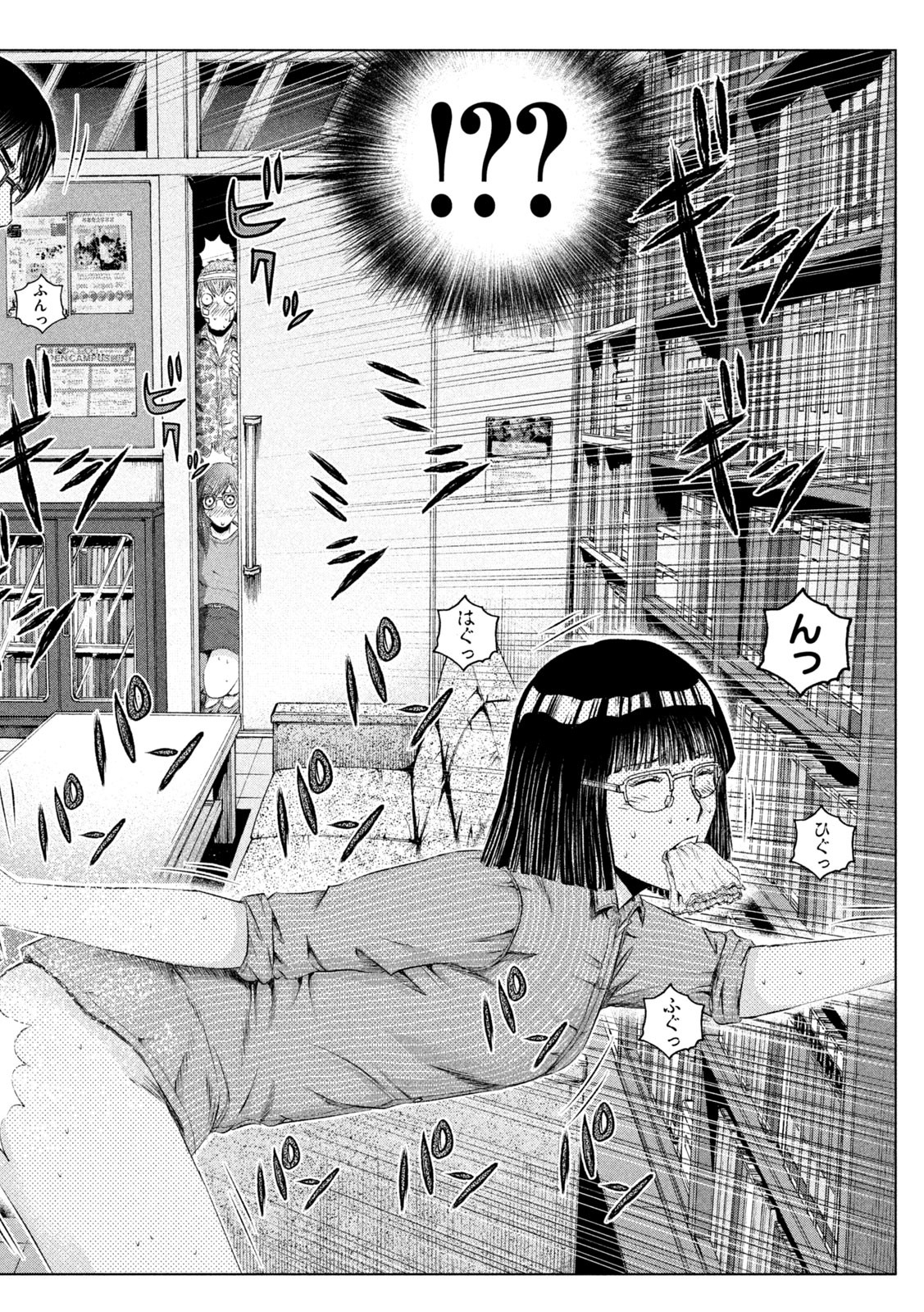 GTO - Paradise Lost - Chapter 151.2 - Page 4