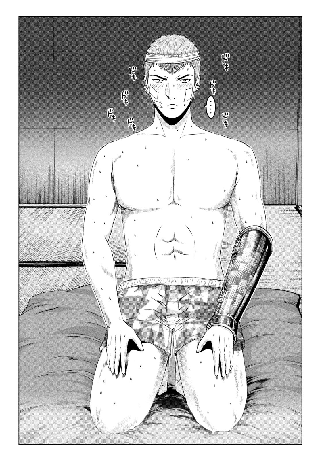 GTO - Paradise Lost - Chapter 152.1 - Page 3