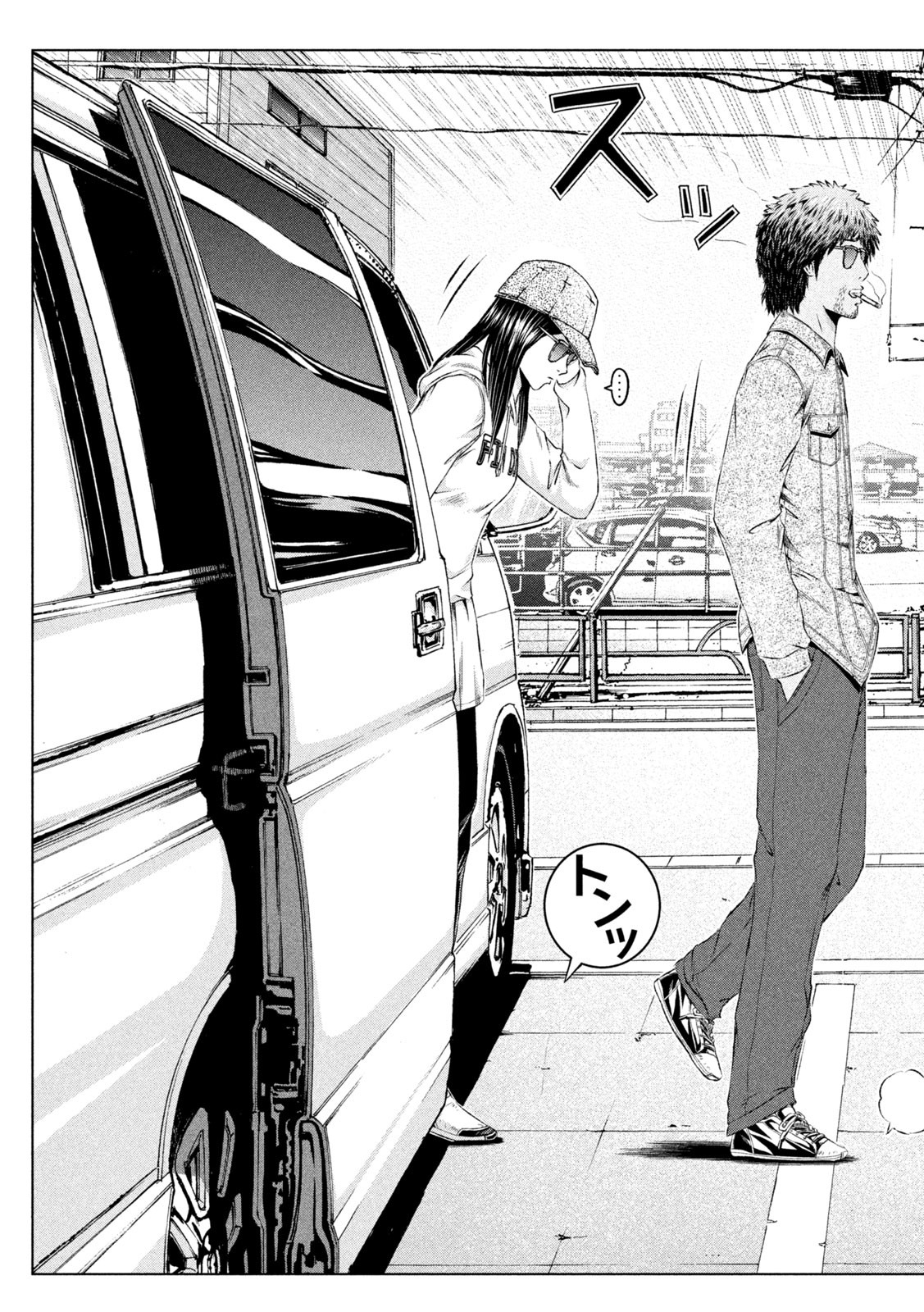 GTO - Paradise Lost - Chapter 153.1 - Page 7