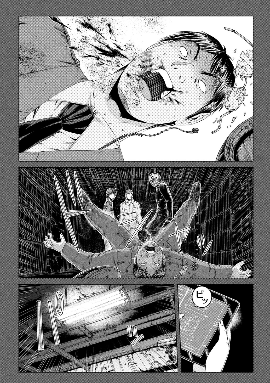 GTO - Paradise Lost - Chapter 154.2 - Page 9