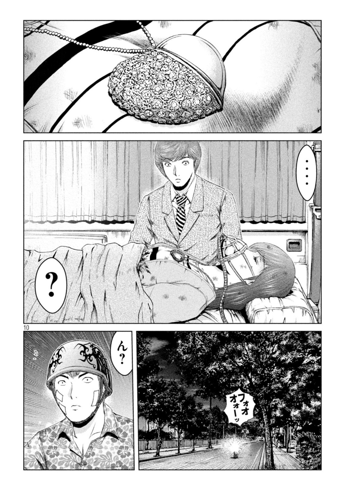 GTO - Paradise Lost - Chapter 158.2 - Page 10