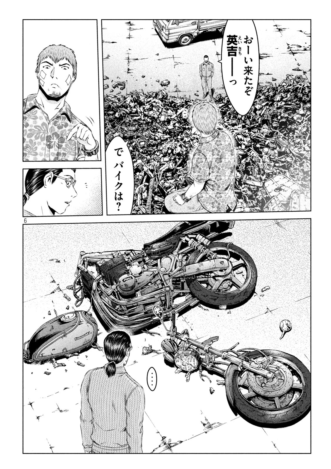 GTO - Paradise Lost - Chapter 159.3 - Page 6