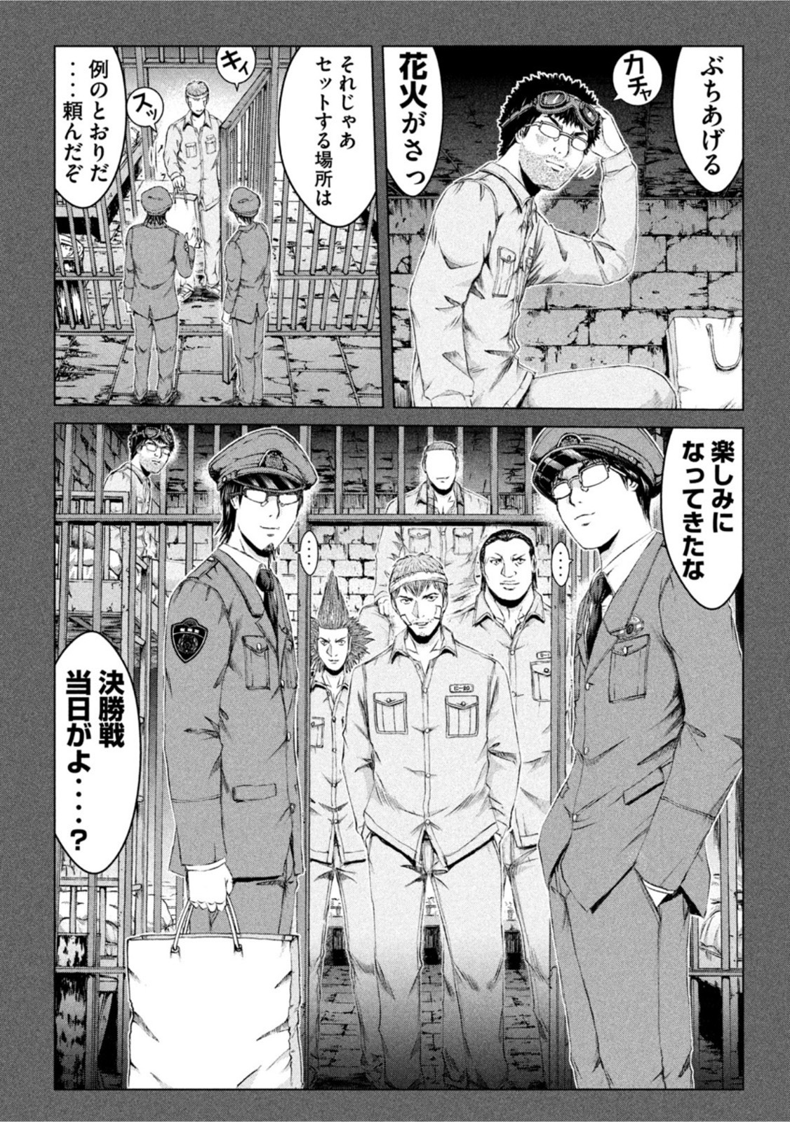 GTO - Paradise Lost - Chapter 160.2 - Page 10