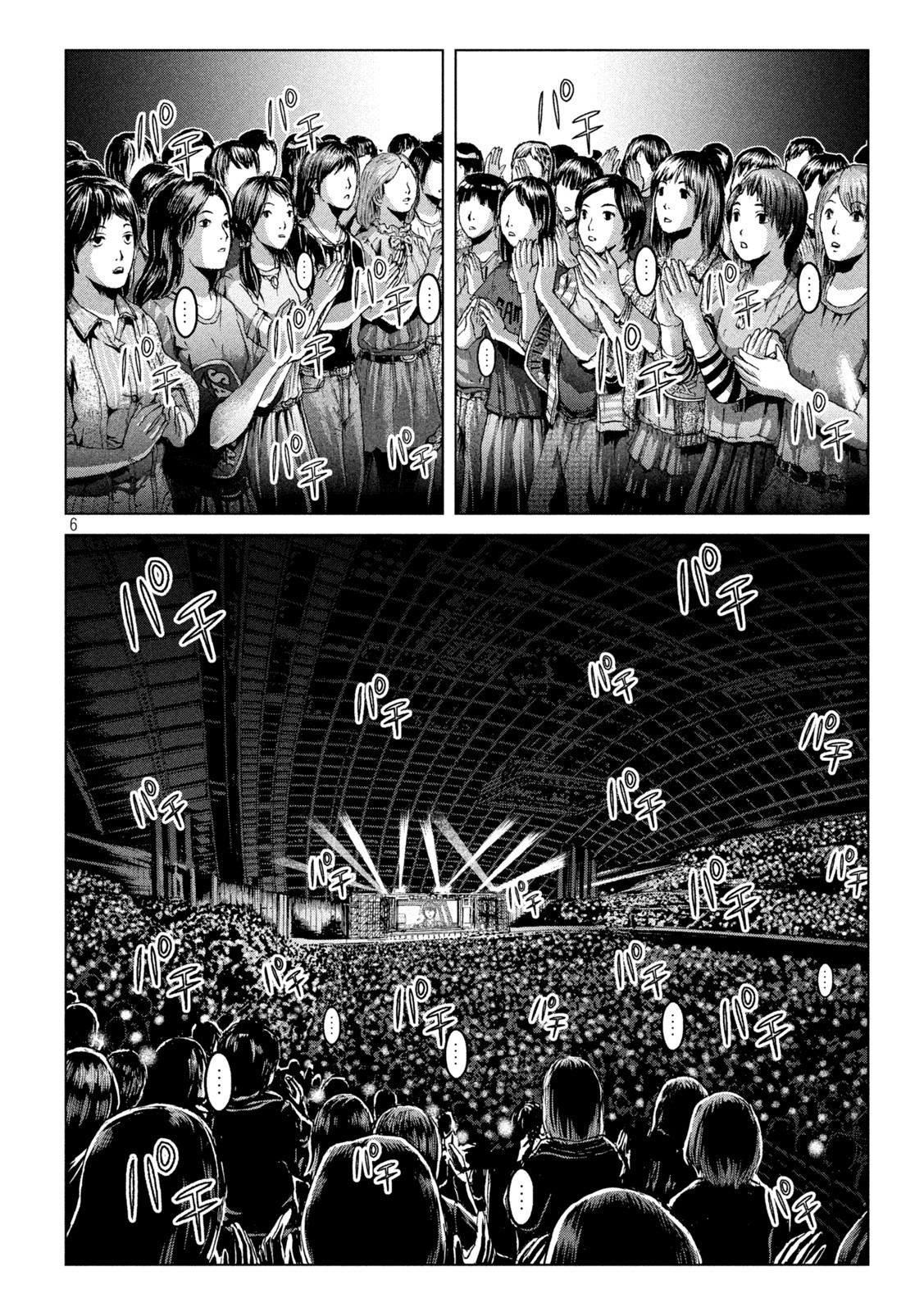 GTO - Paradise Lost - Chapter 166.2 - Page 6