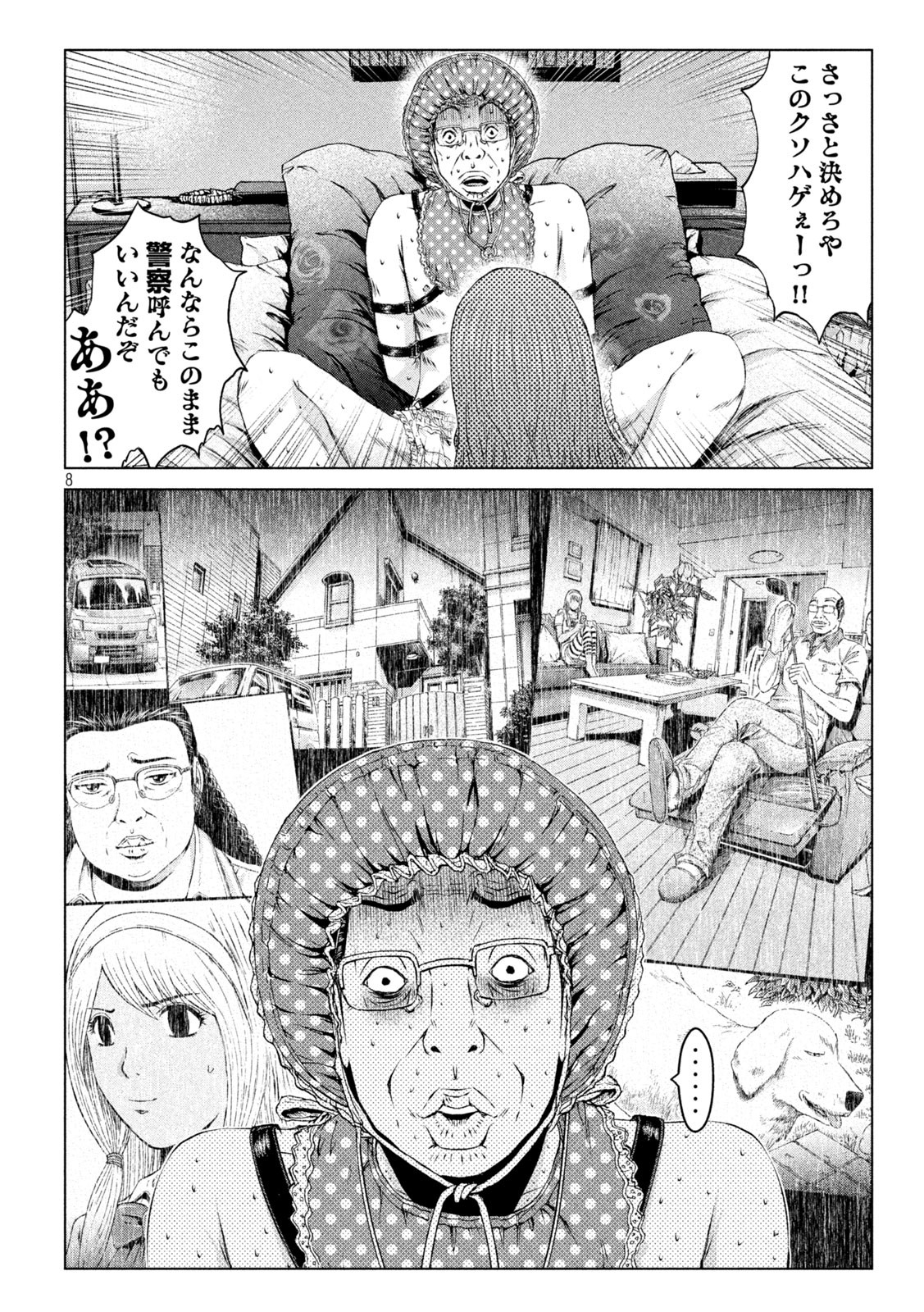 GTO - Paradise Lost - Chapter 171.1 - Page 8