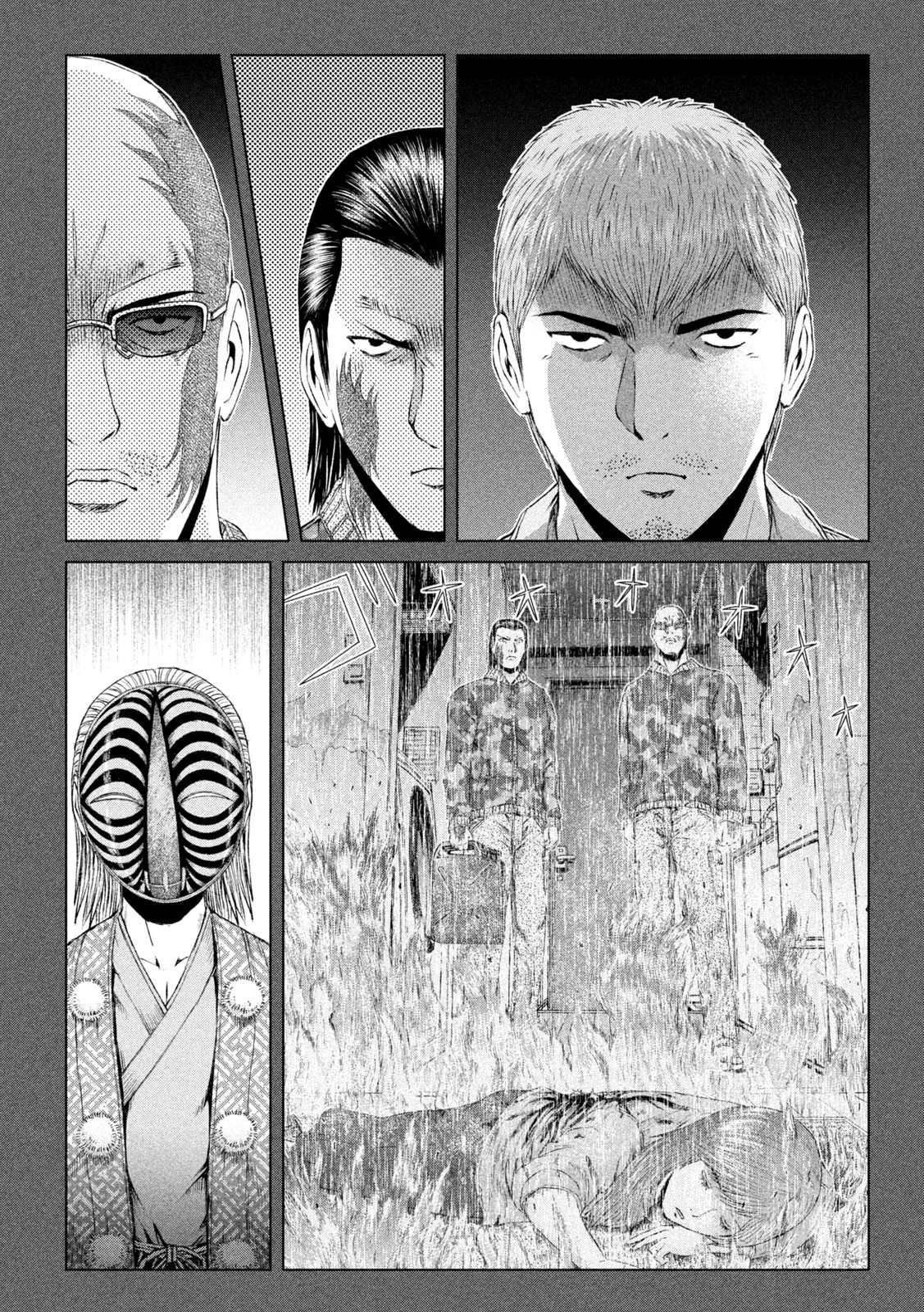 GTO - Paradise Lost - Chapter 172.1 - Page 6