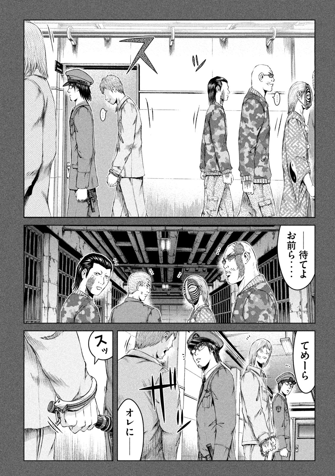 GTO - Paradise Lost - Chapter 172.1 - Page 8