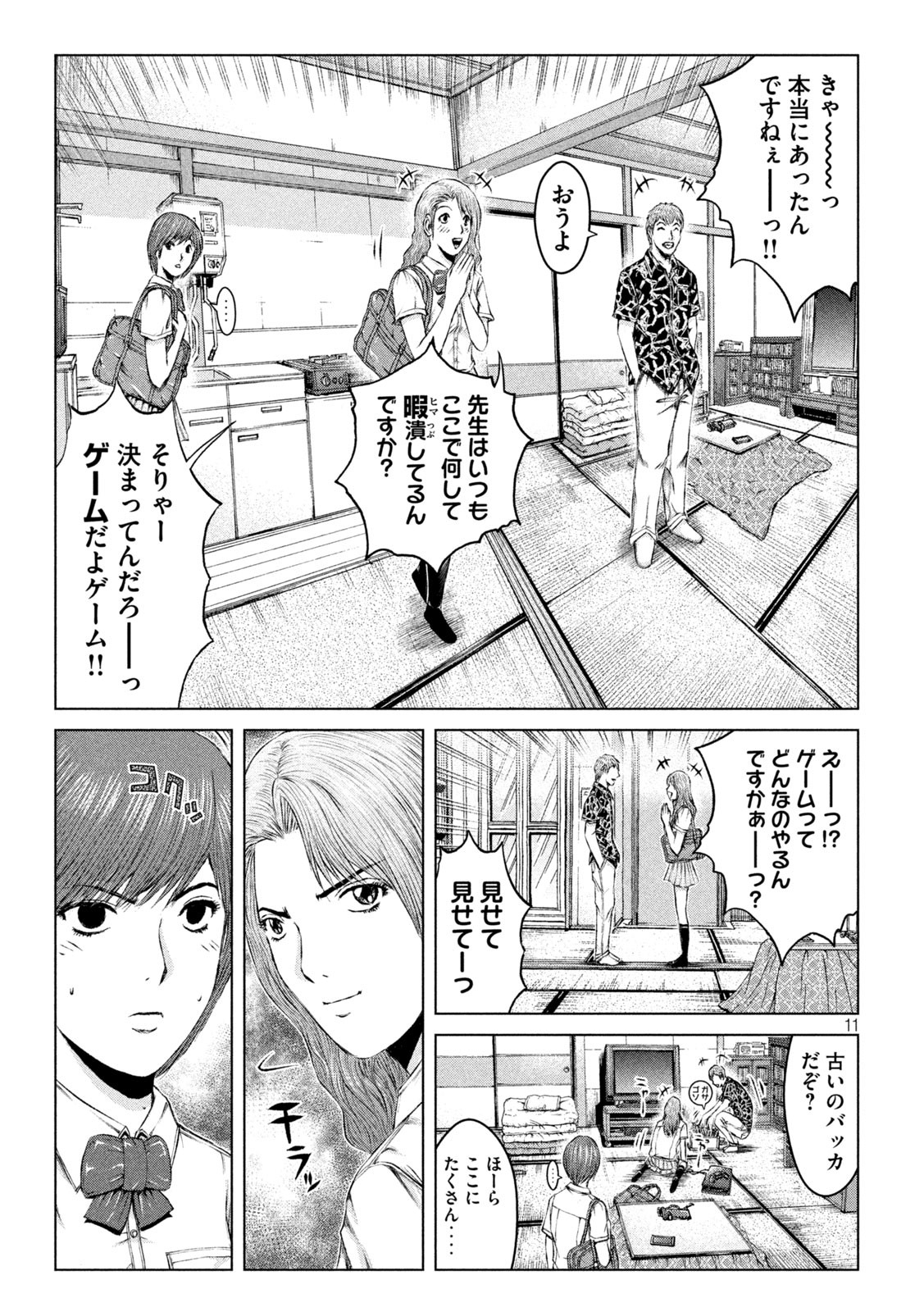 GTO - Paradise Lost - Chapter 175.2 - Page 11