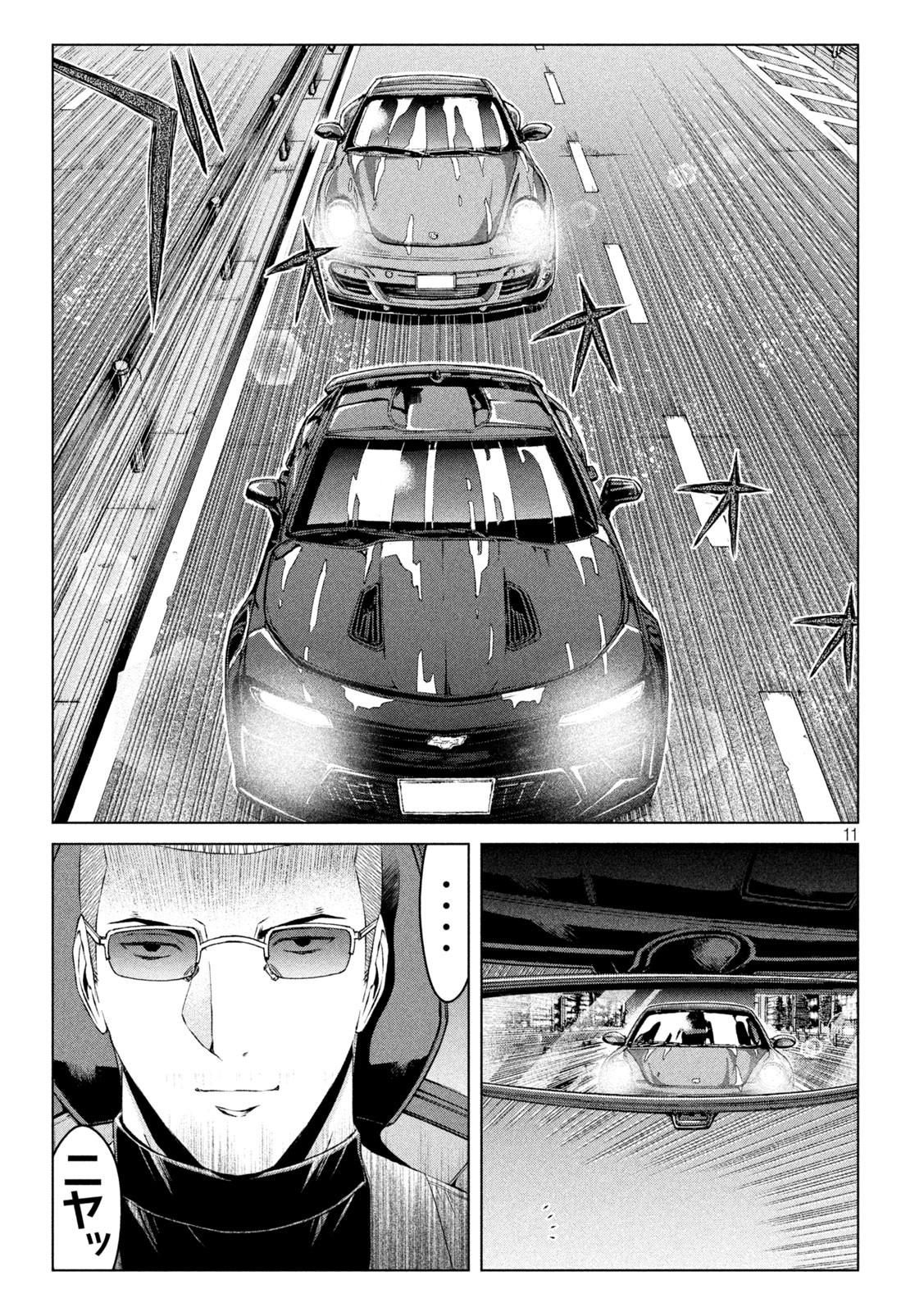 GTO - Paradise Lost - Chapter 177.1 - Page 11