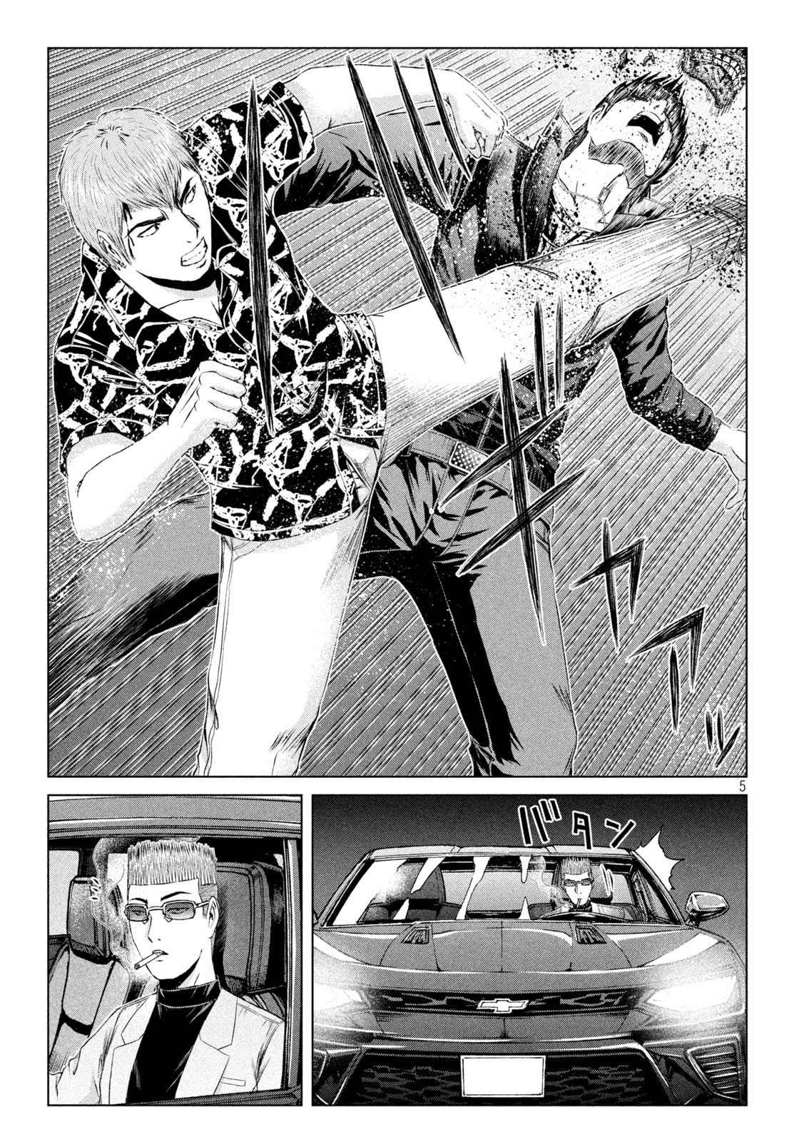 GTO - Paradise Lost - Chapter 178.1 - Page 5