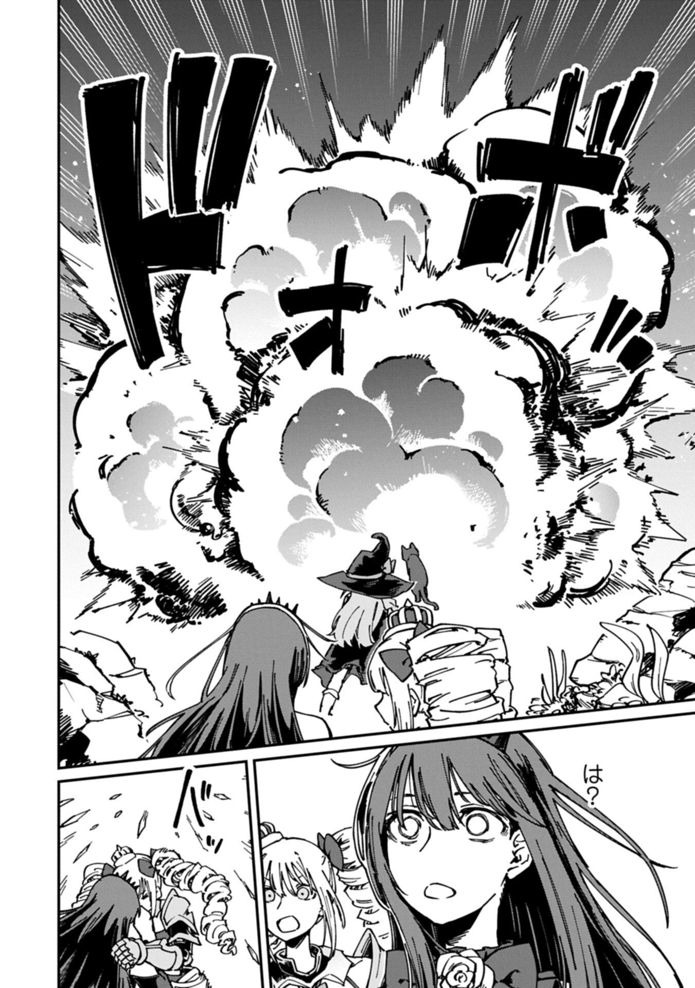 I Punched the Angel Who Was Supposed to Guide Me, and Became a Necromancer - Super Cute Gothic Loli Demon Lord, You're the Best! - Chapter 9.1 - Page 8