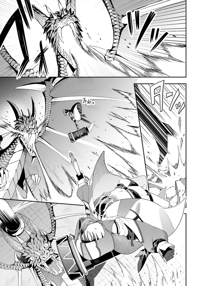 Guild no Uketsukejou desu ga, Zangyou wa Iya na node Boss wo Solo Tobatsu shiyou to Omoimasu - Chapter 1.2 - Page 12