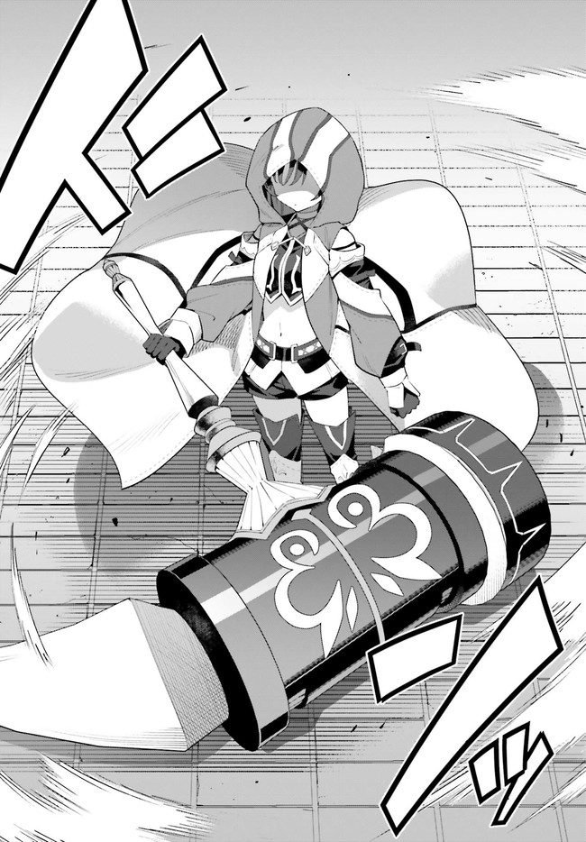Guild no Uketsukejou desu ga, Zangyou wa Iya na node Boss wo Solo Tobatsu shiyou to Omoimasu - Chapter 1.2 - Page 8