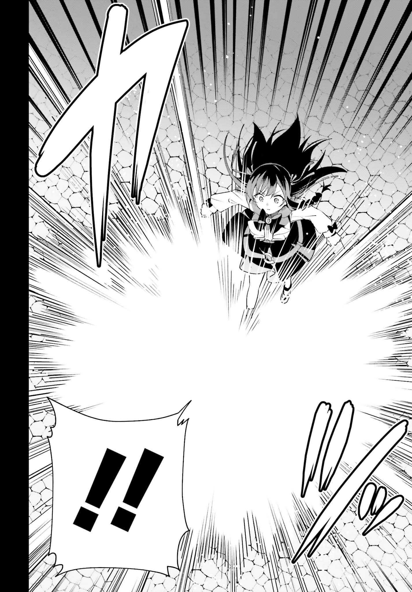 Guild no Uketsukejou desu ga, Zangyou wa Iya na node Boss wo Solo Tobatsu shiyou to Omoimasu - Chapter 11 - Page 14