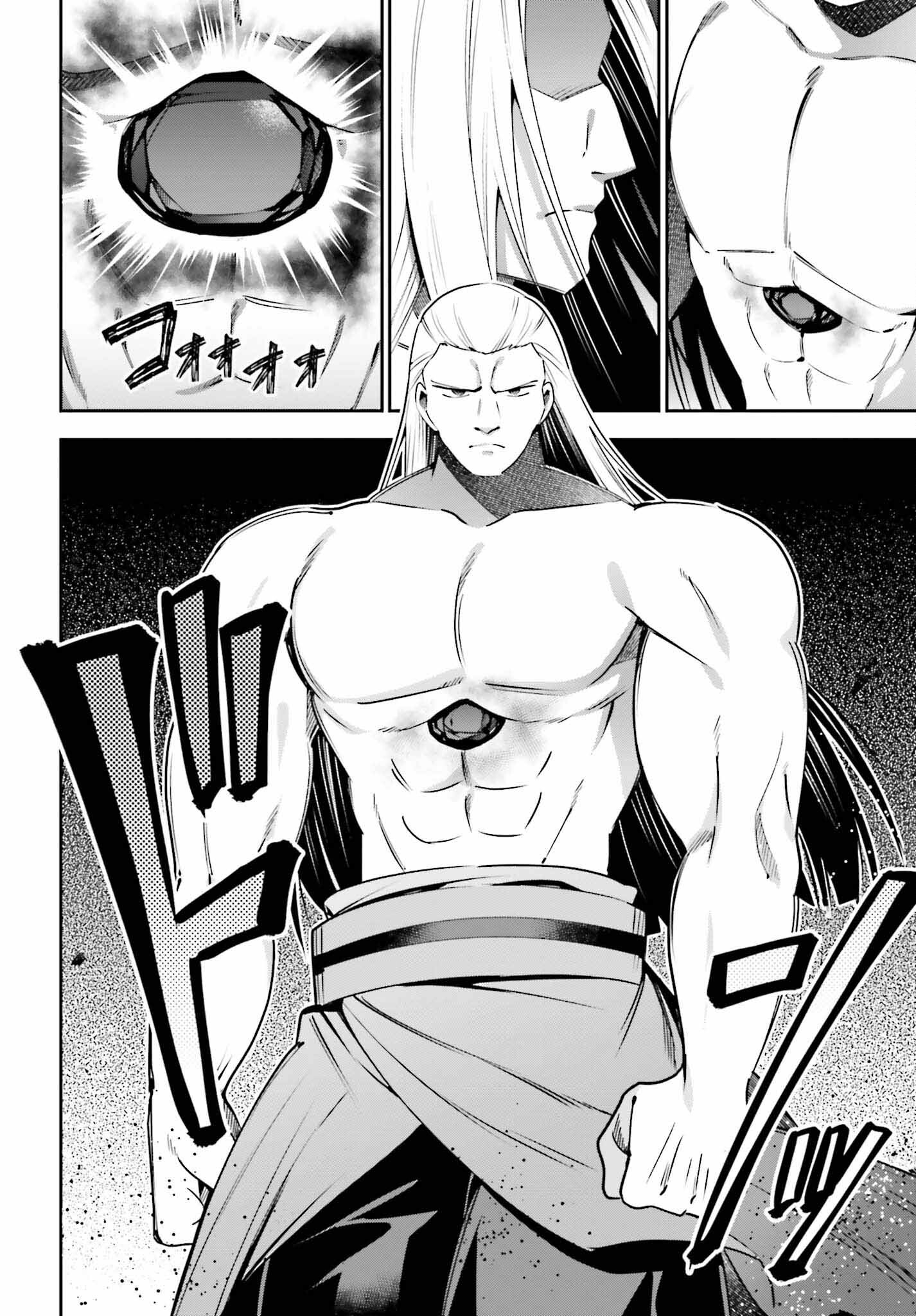 Guild no Uketsukejou desu ga, Zangyou wa Iya na node Boss wo Solo Tobatsu shiyou to Omoimasu - Chapter 16 - Page 16