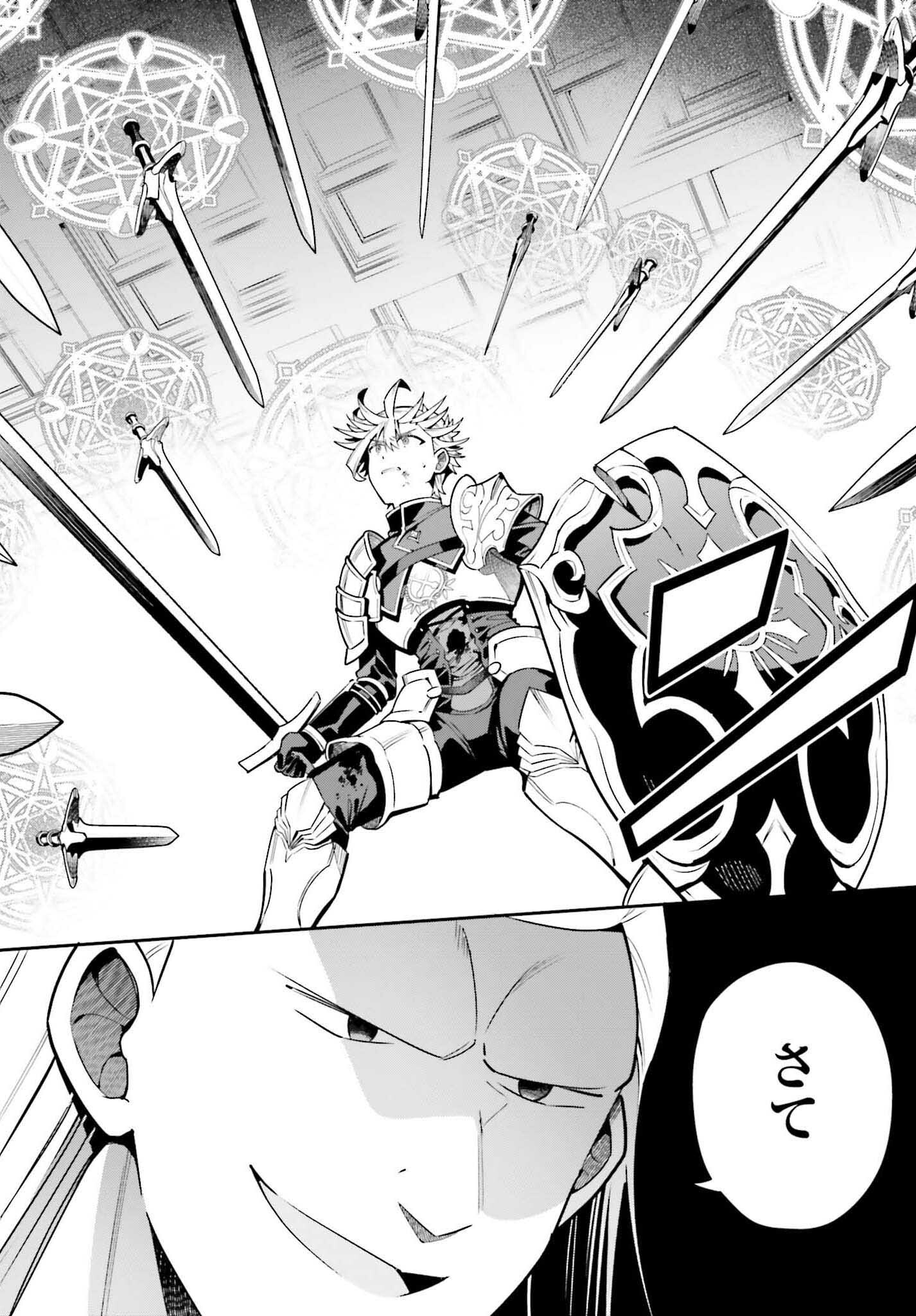 Guild no Uketsukejou desu ga, Zangyou wa Iya na node Boss wo Solo Tobatsu shiyou to Omoimasu - Chapter 18 - Page 28