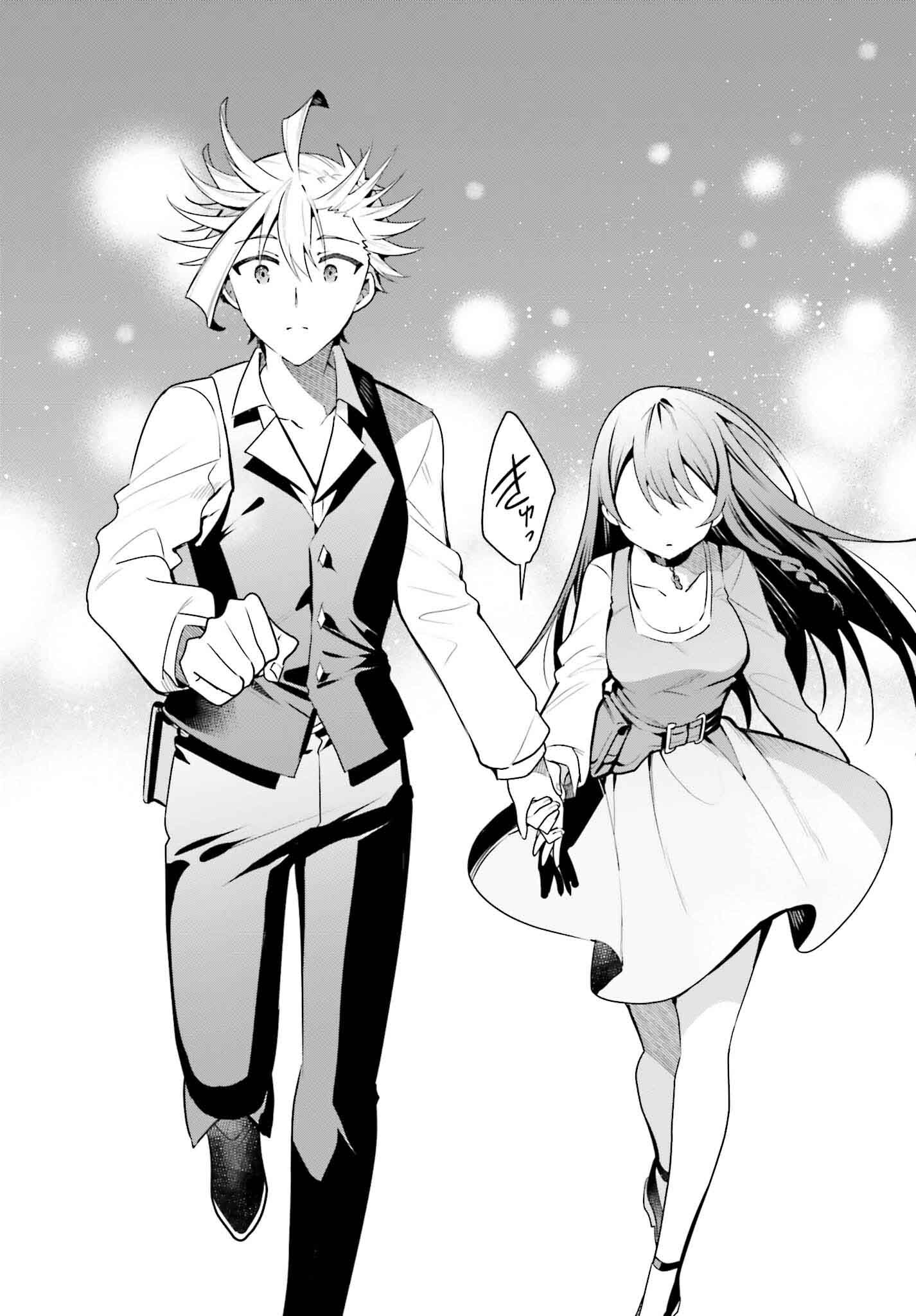Guild no Uketsukejou desu ga, Zangyou wa Iya na node Boss wo Solo Tobatsu shiyou to Omoimasu - Chapter 32 - Page 14