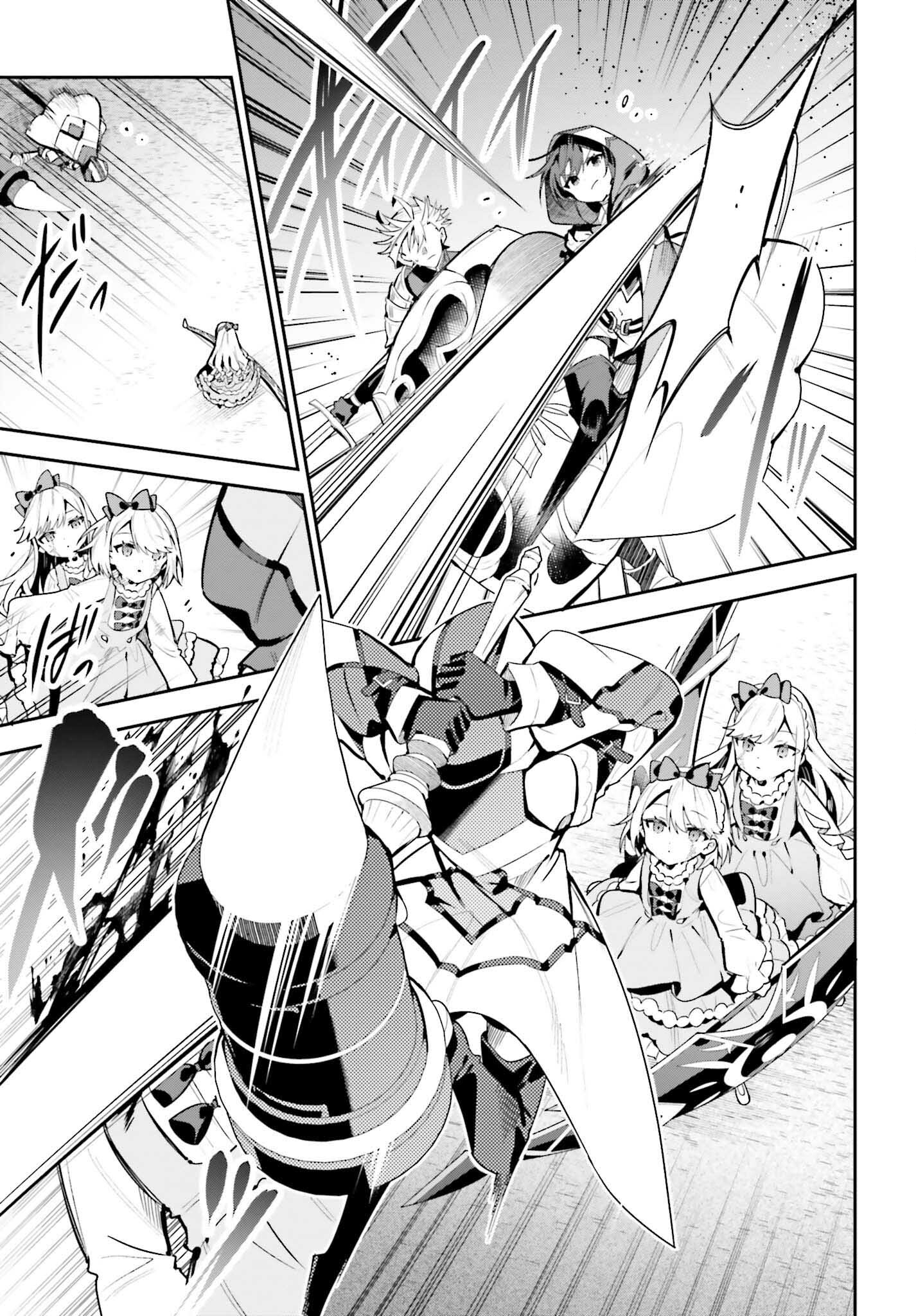 Guild no Uketsukejou desu ga, Zangyou wa Iya na node Boss wo Solo Tobatsu shiyou to Omoimasu - Chapter 35 - Page 5