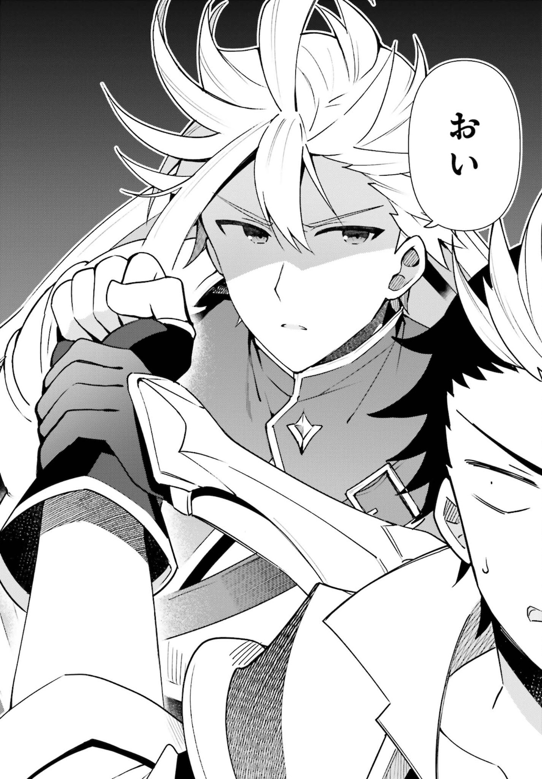 Guild no Uketsukejou desu ga, Zangyou wa Iya na node Boss wo Solo Tobatsu shiyou to Omoimasu - Chapter 4 - Page 22