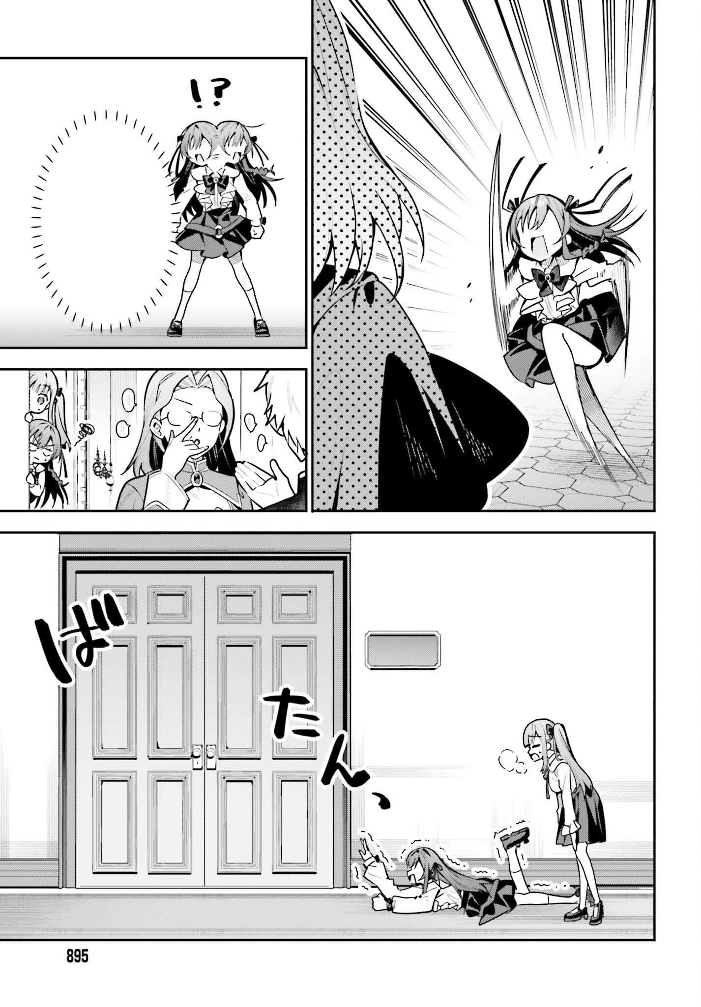 Guild no Uketsukejou desu ga, Zangyou wa Iya na node Boss wo Solo Tobatsu shiyou to Omoimasu - Chapter 44 - Page 7