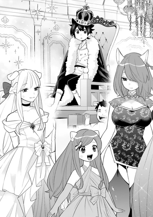 Guild Tsuihousareta Zatsuyou-gakari no Gekokujou - Chou Bannou na Seikatsu Skill de Sekai Saikyou - Chapter 68 - Page 13