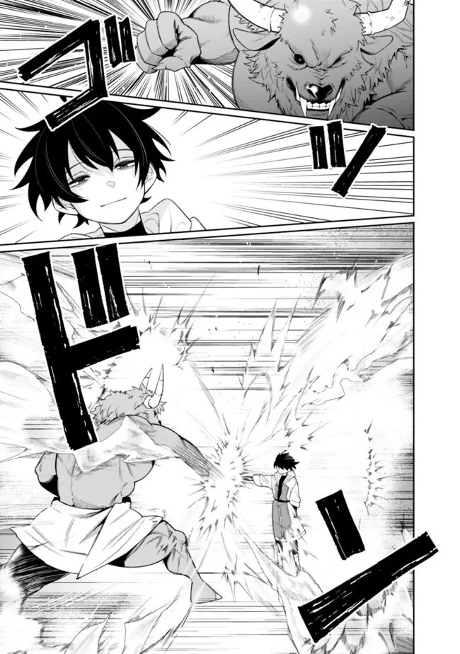 Guild Tsuihousareta Zatsuyou-gakari no Gekokujou - Chou Bannou na Seikatsu Skill de Sekai Saikyou - Chapter 74 - Page 11