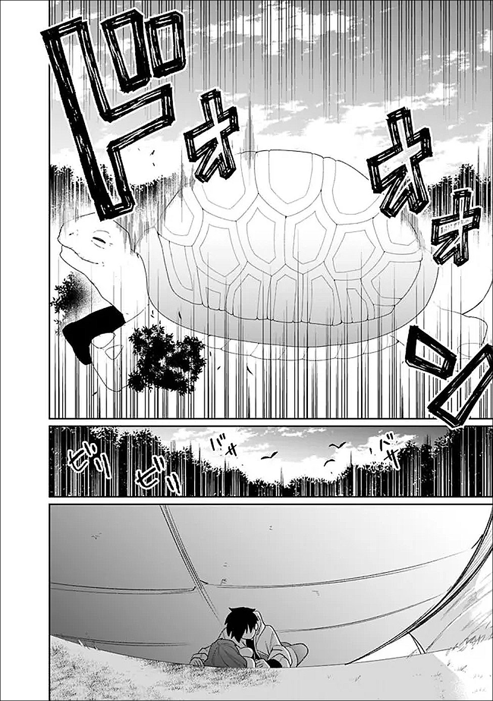 Guild Tsuihousareta Zatsuyou-gakari no Gekokujou - Chou Bannou na Seikatsu Skill de Sekai Saikyou - Chapter 75 - Page 14